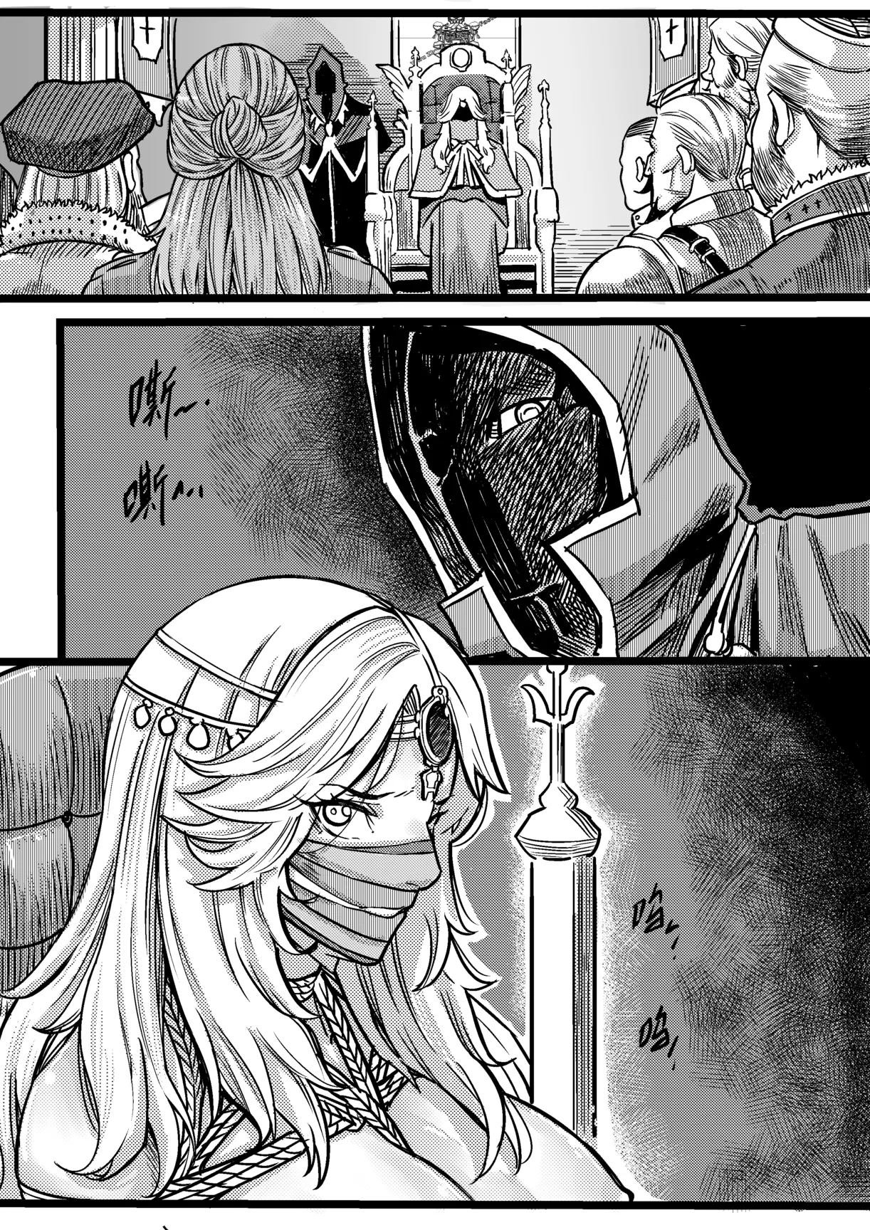 消失的女帝 图片编号 5