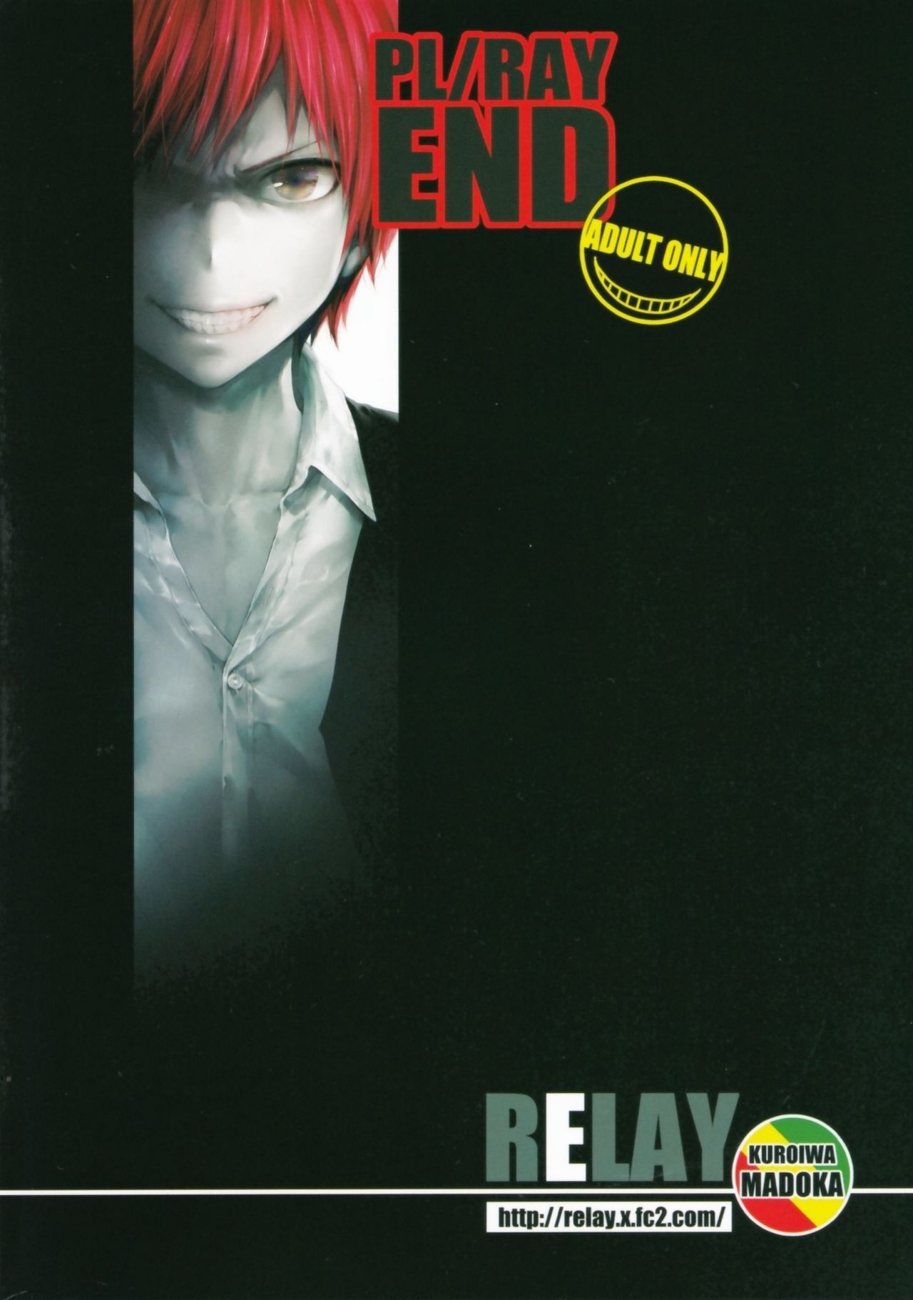 (SC2015 Winter) [RE:LAY (Kuroiwa Madoka)] PL/RAY END | 플레이 엔드 (Ansatsu Kyoushitsu) [Korean] [Volanda] 图片编号 26