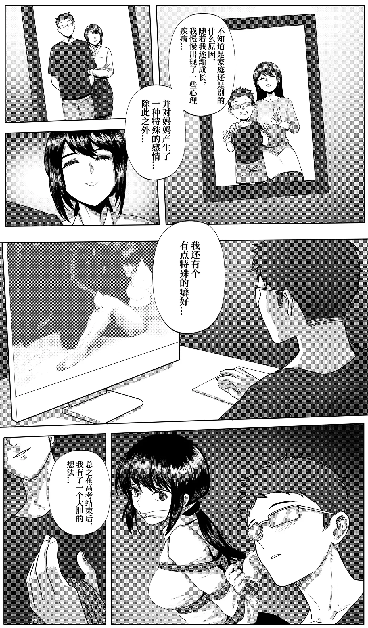 Dream 画像番号 2