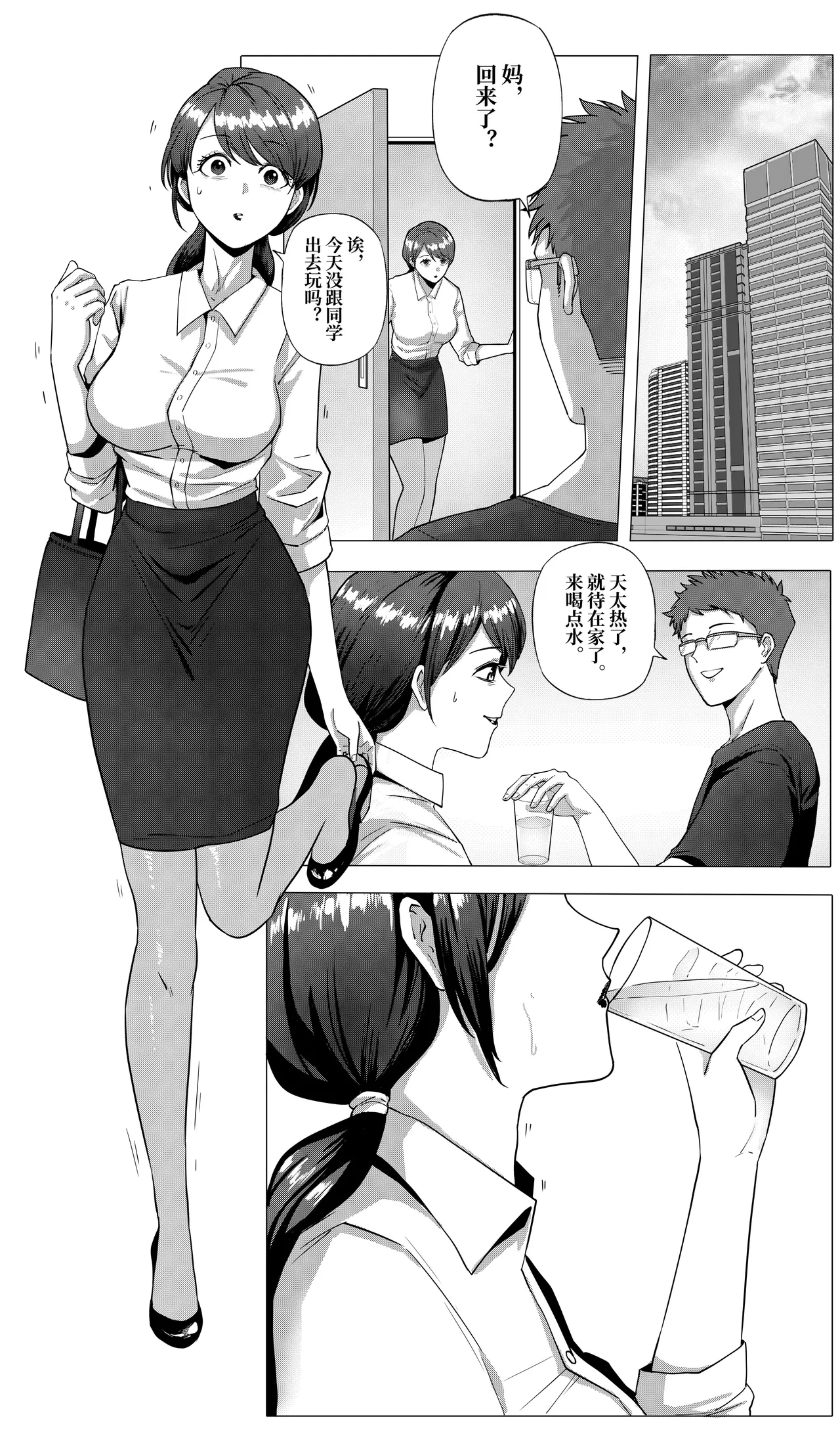 Dream 画像番号 3