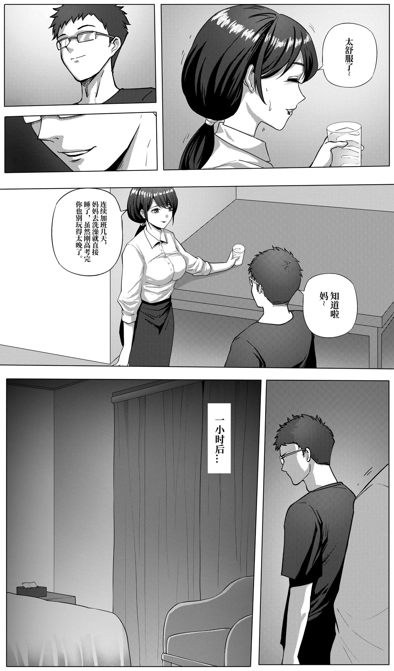 Dream 画像番号 4