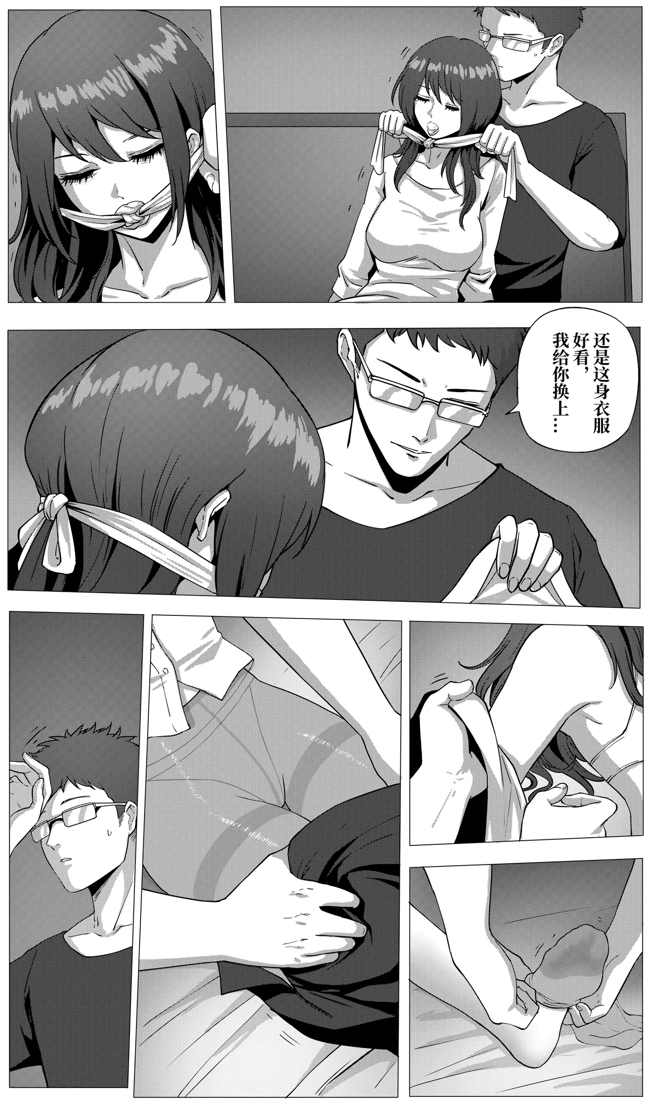 Dream 画像番号 6