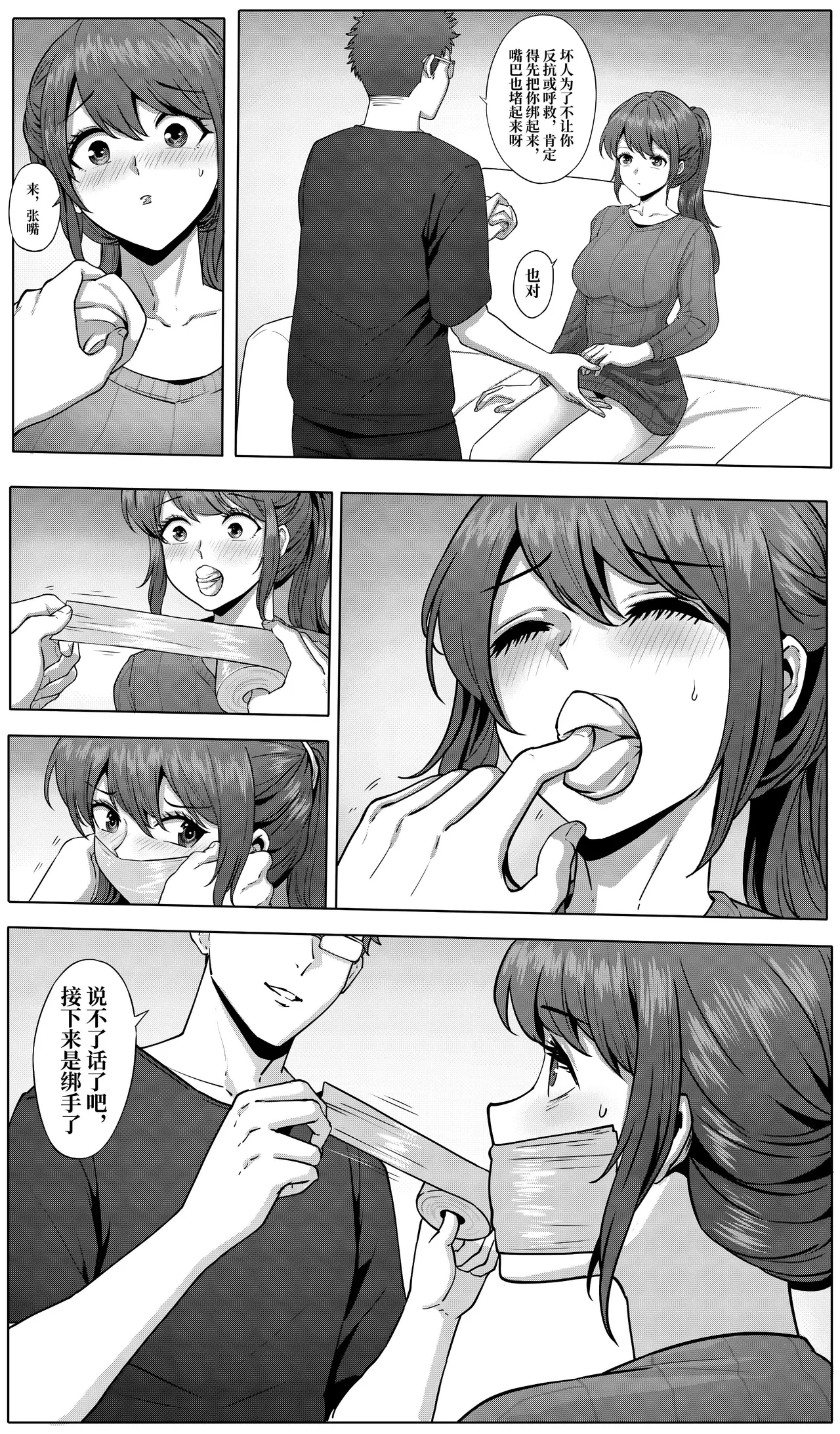 防范训练 图片编号 4