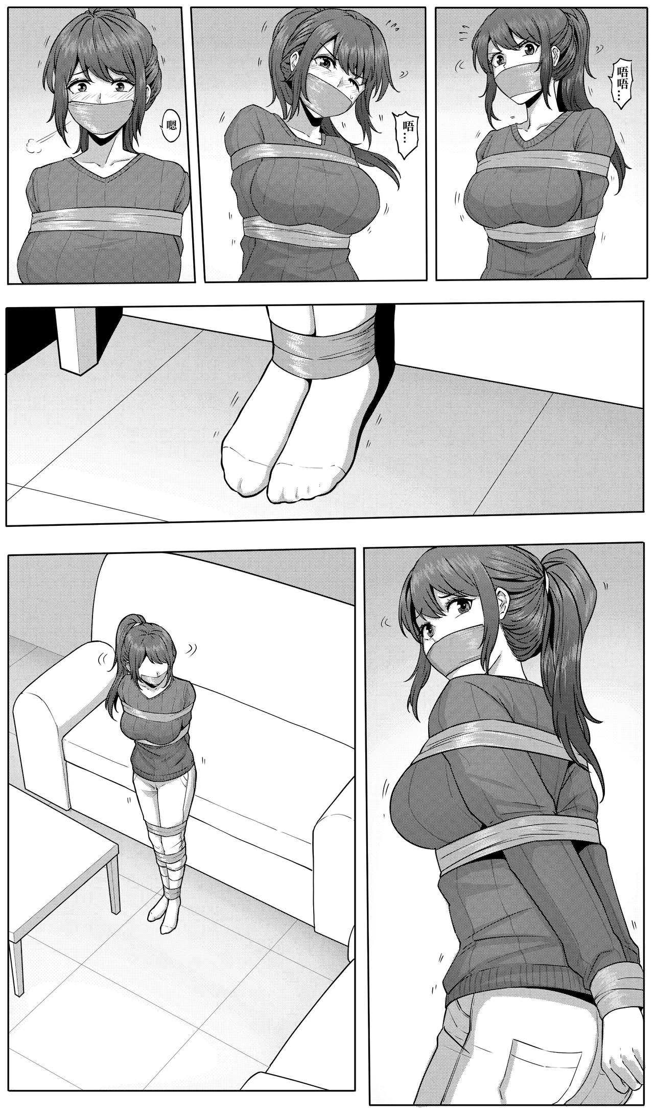 防范训练 图片编号 6