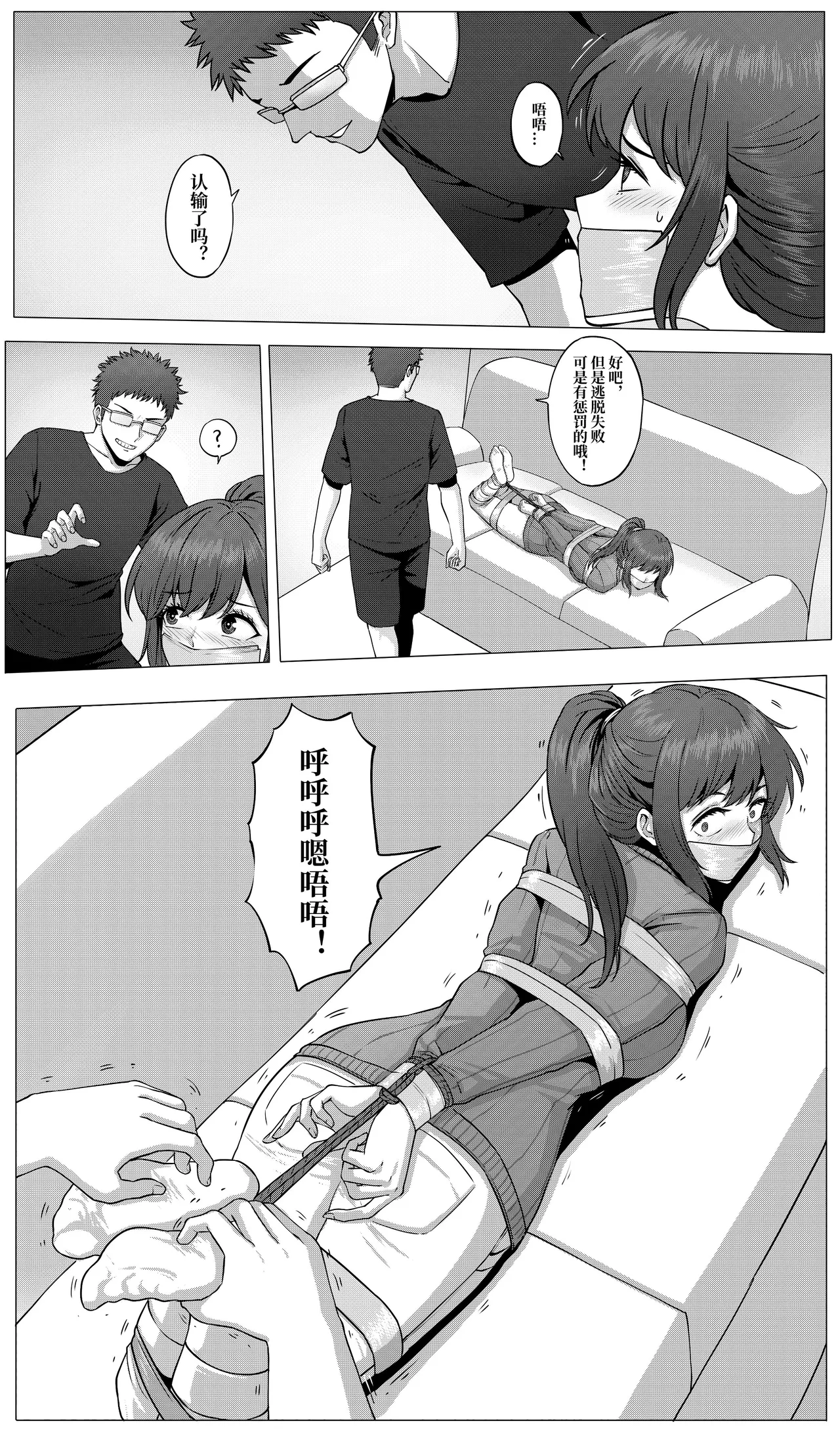 防范训练 图片编号 11