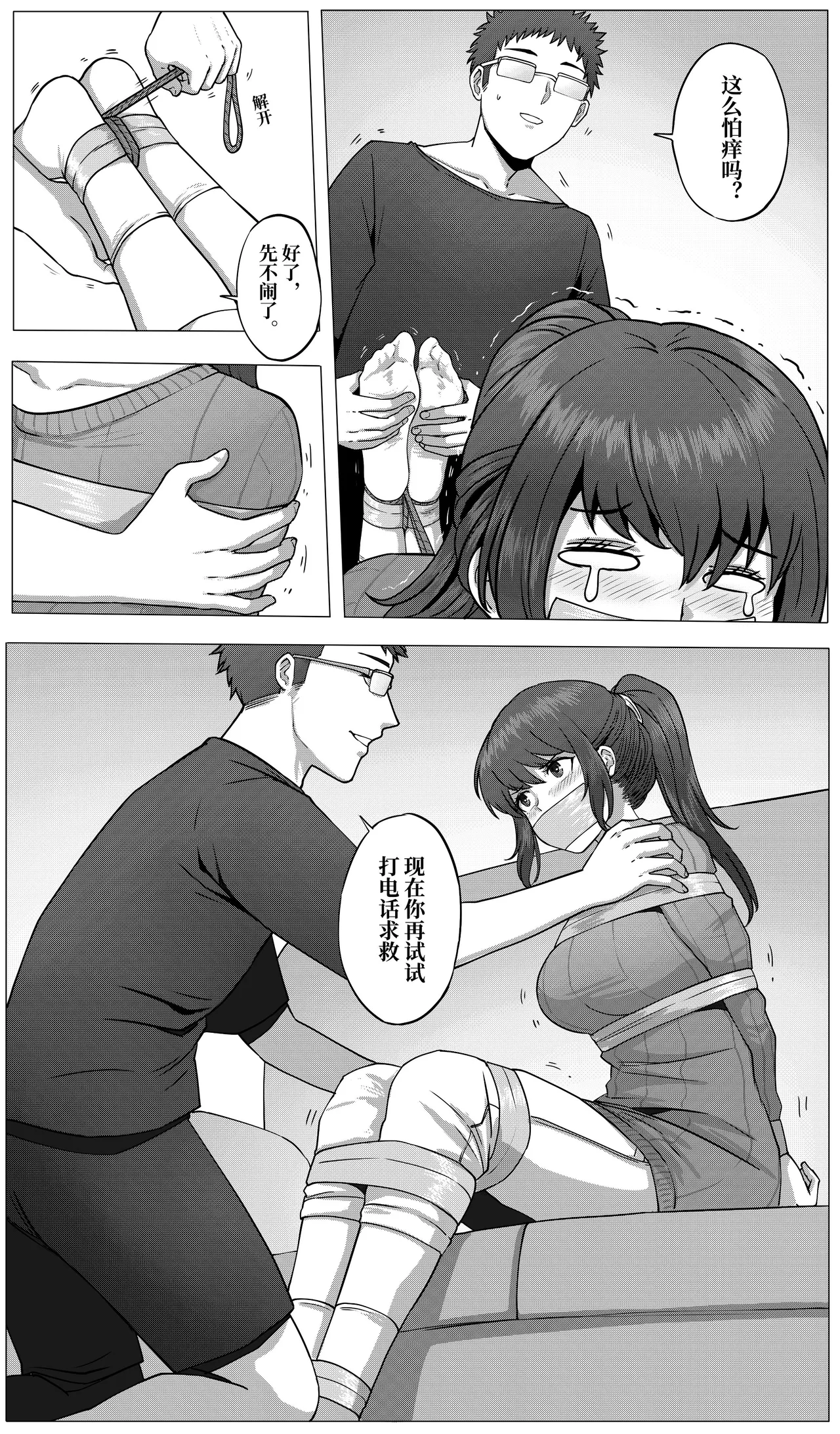 防范训练 图片编号 12