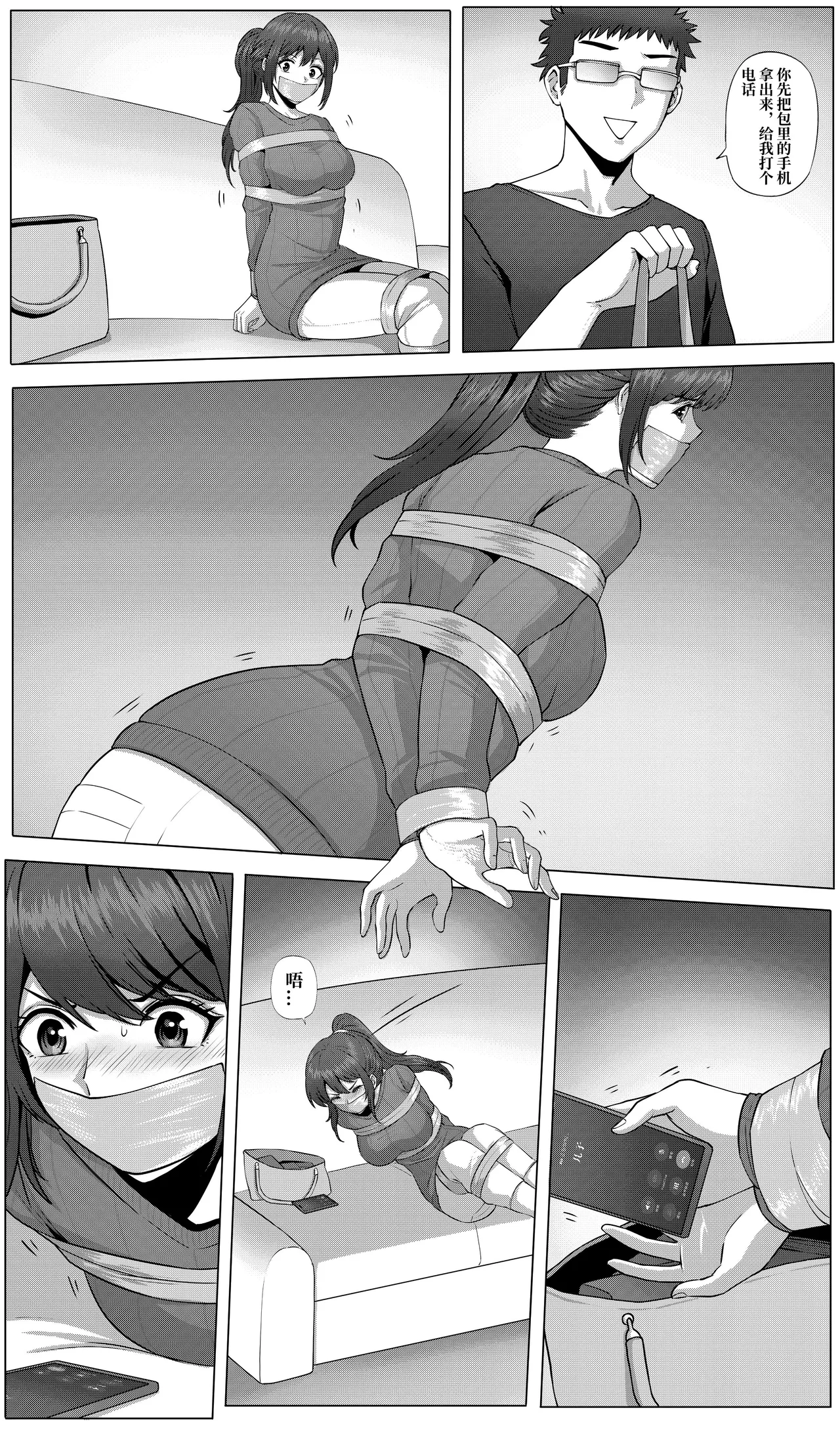 防范训练 图片编号 13