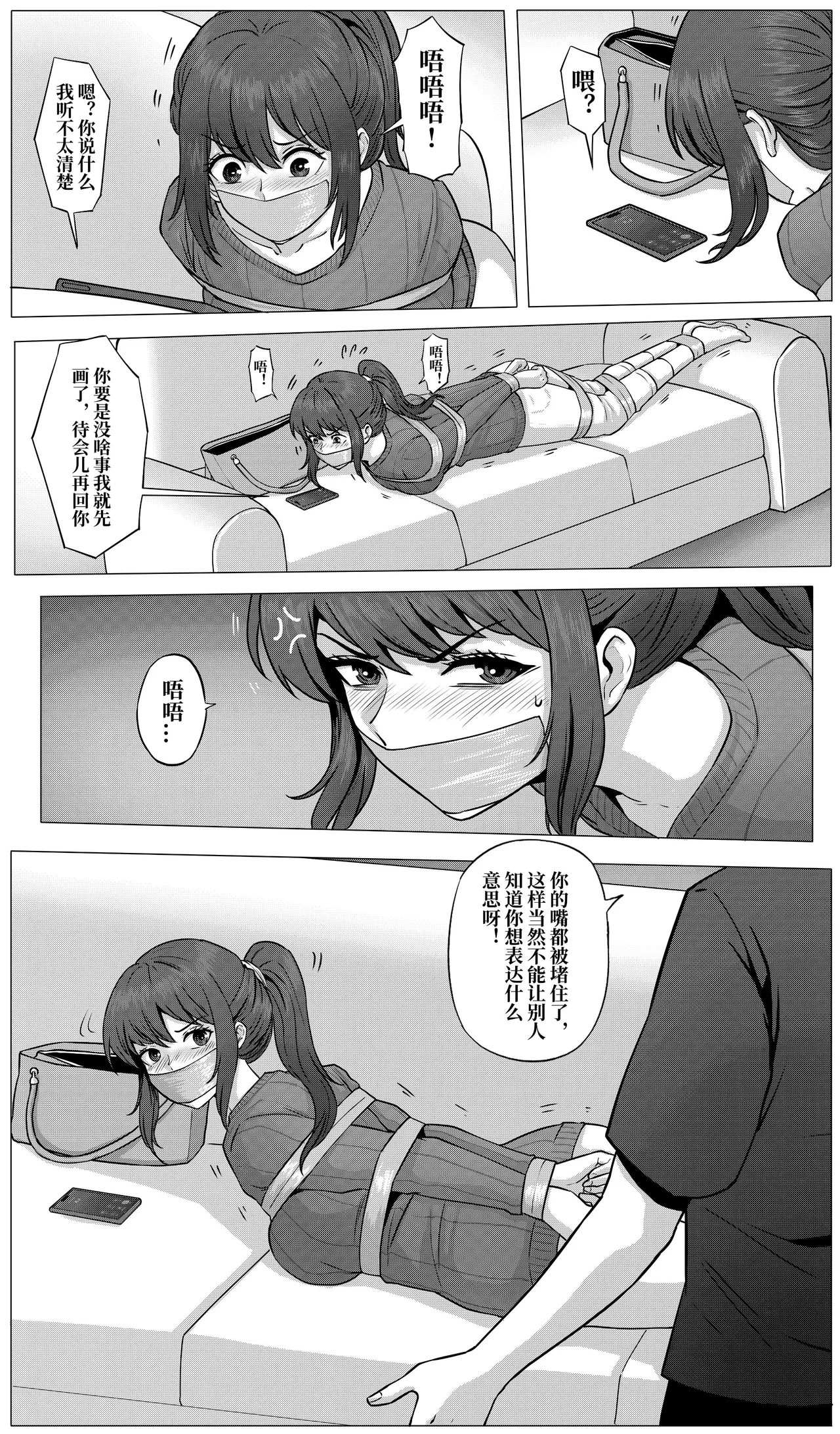 防范训练 图片编号 14