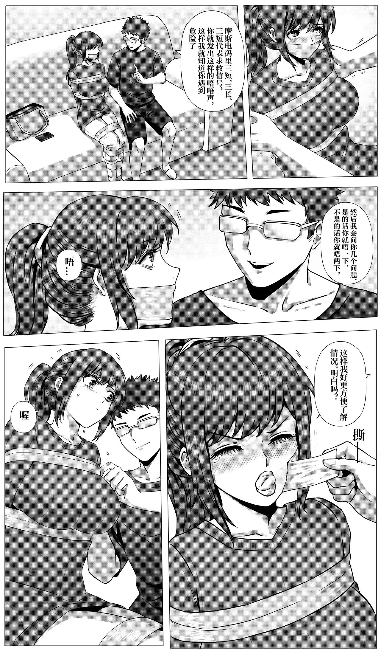 防范训练 图片编号 15