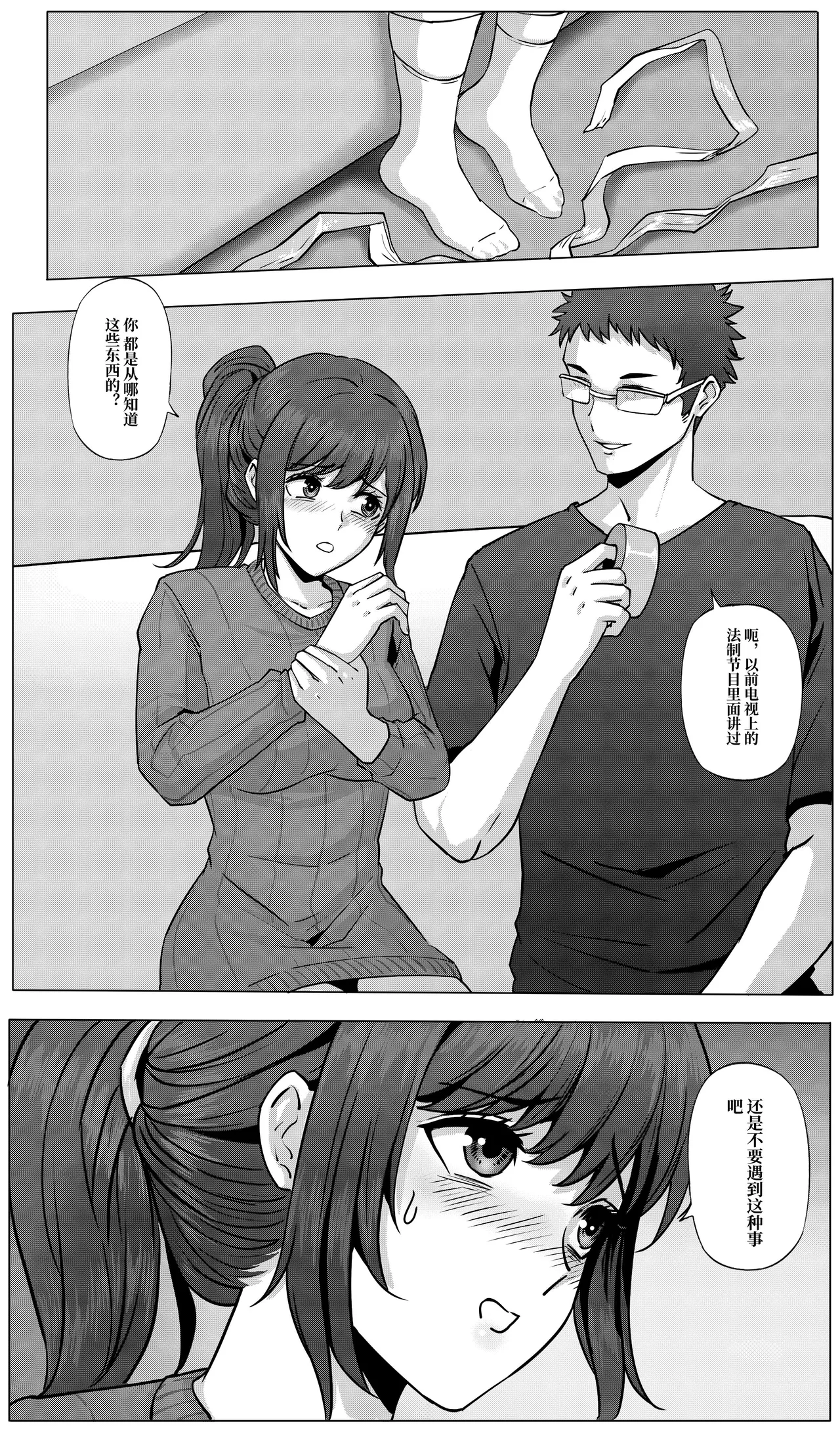 防范训练 图片编号 16