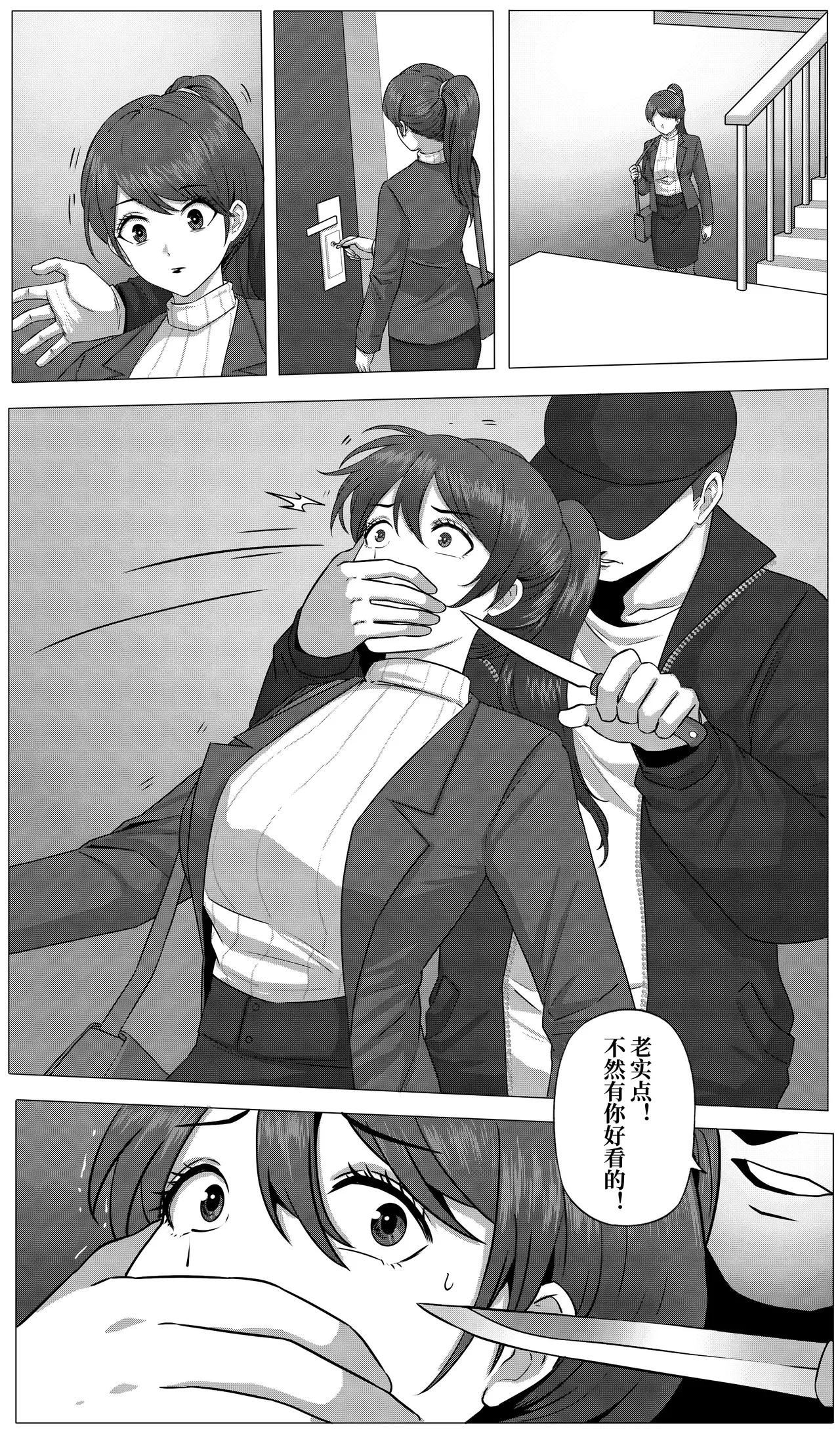 防范训练 图片编号 18