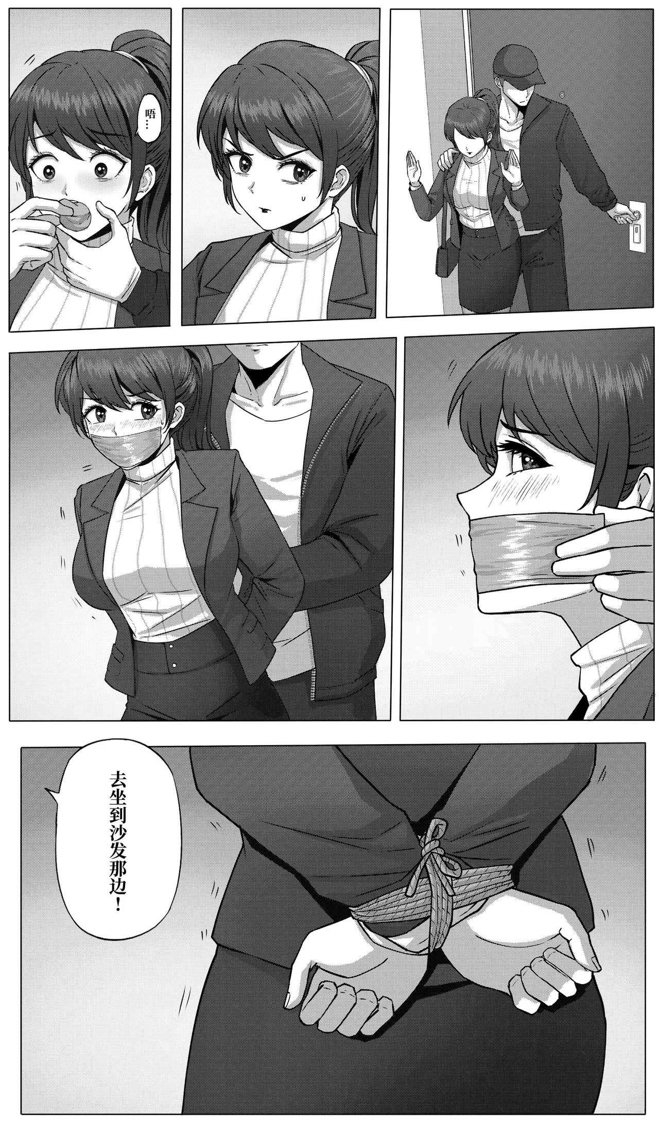 防范训练 图片编号 19