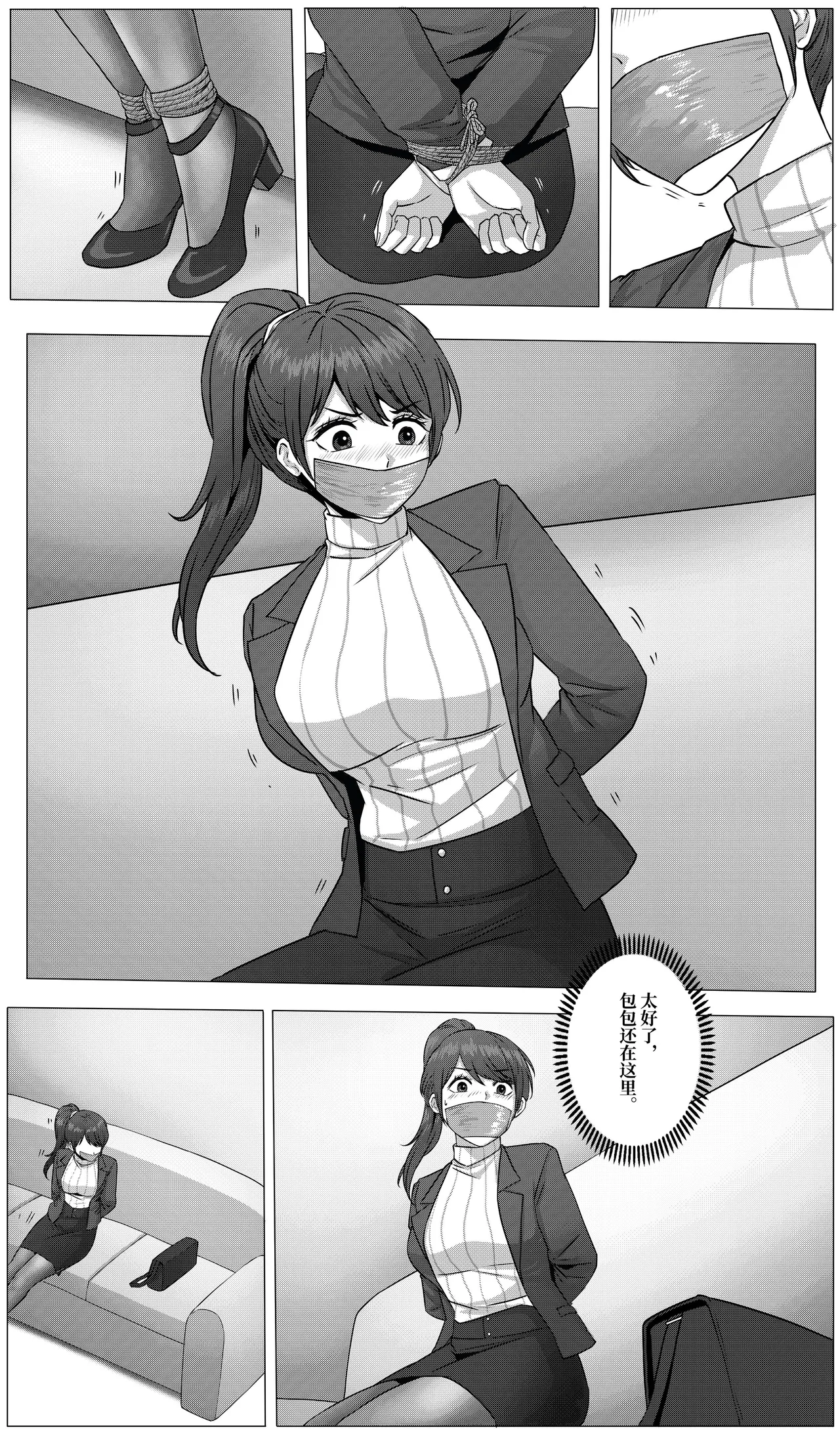 防范训练 图片编号 21