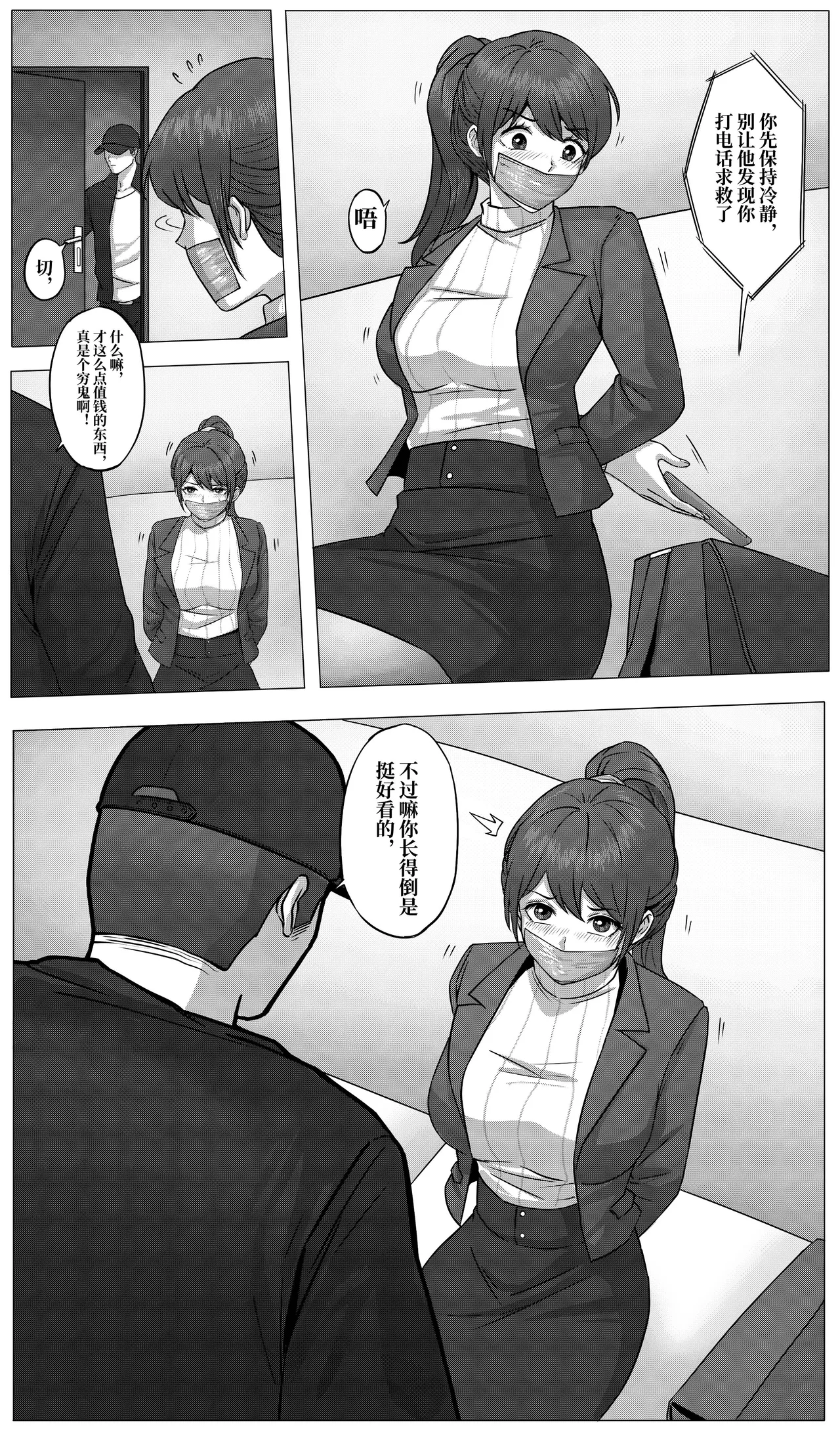 防范训练 图片编号 23