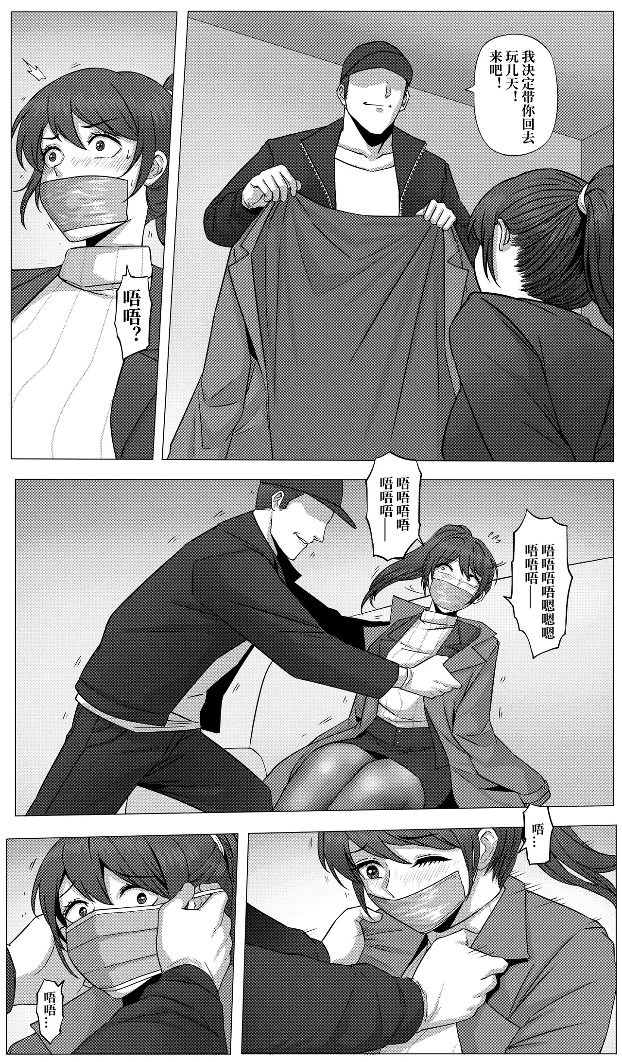 防范训练 图片编号 24