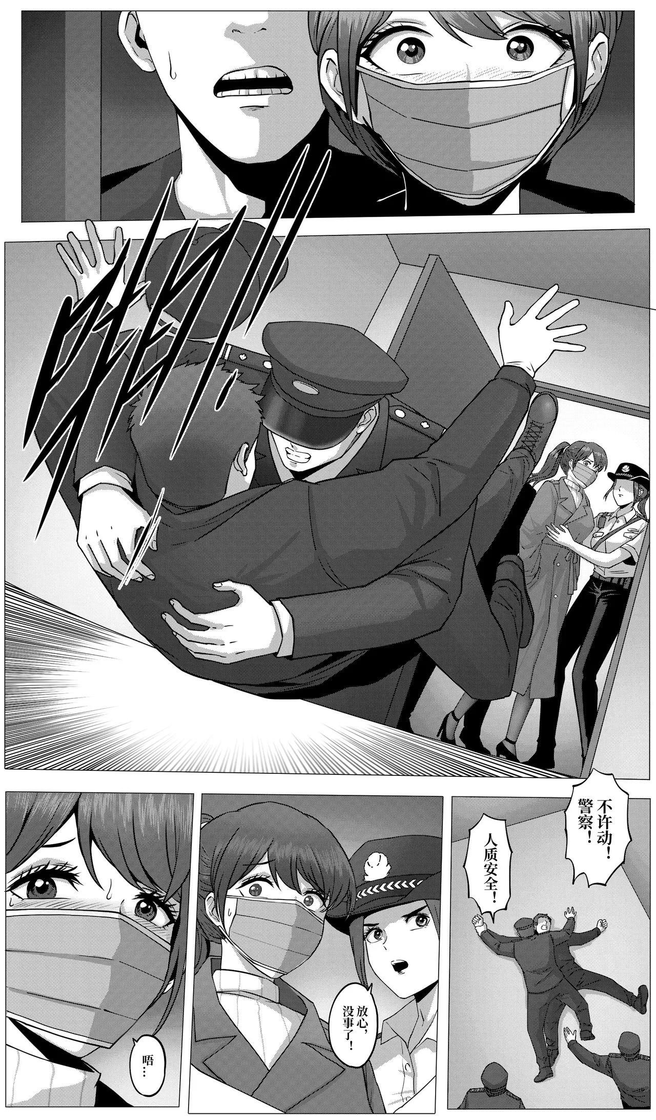 防范训练 图片编号 26