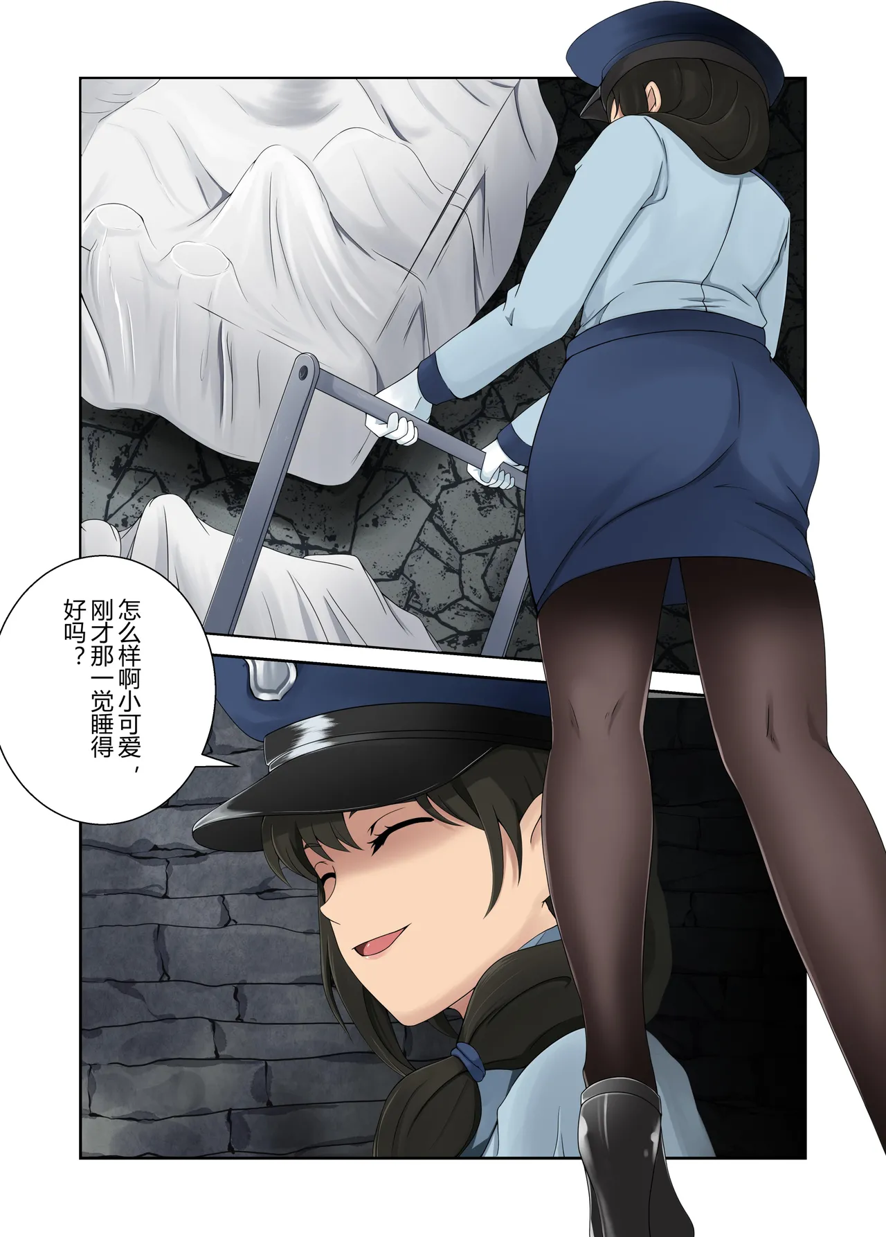 被绑架的妈妈们4 image number 8