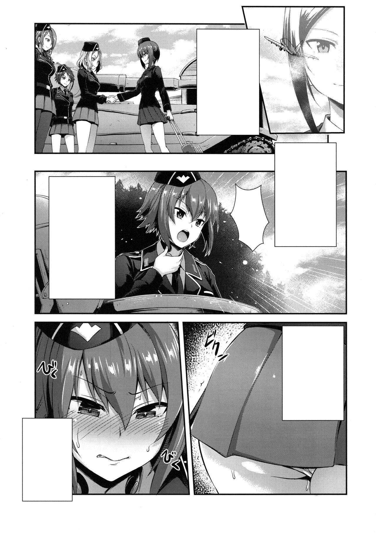 (C94) [chested (Tokupyon)] Nishizumi-ryuu Iemoto no Sodatekata - Maho no Baai Jou (Girls und Panzer) [Textless] 图片编号 6