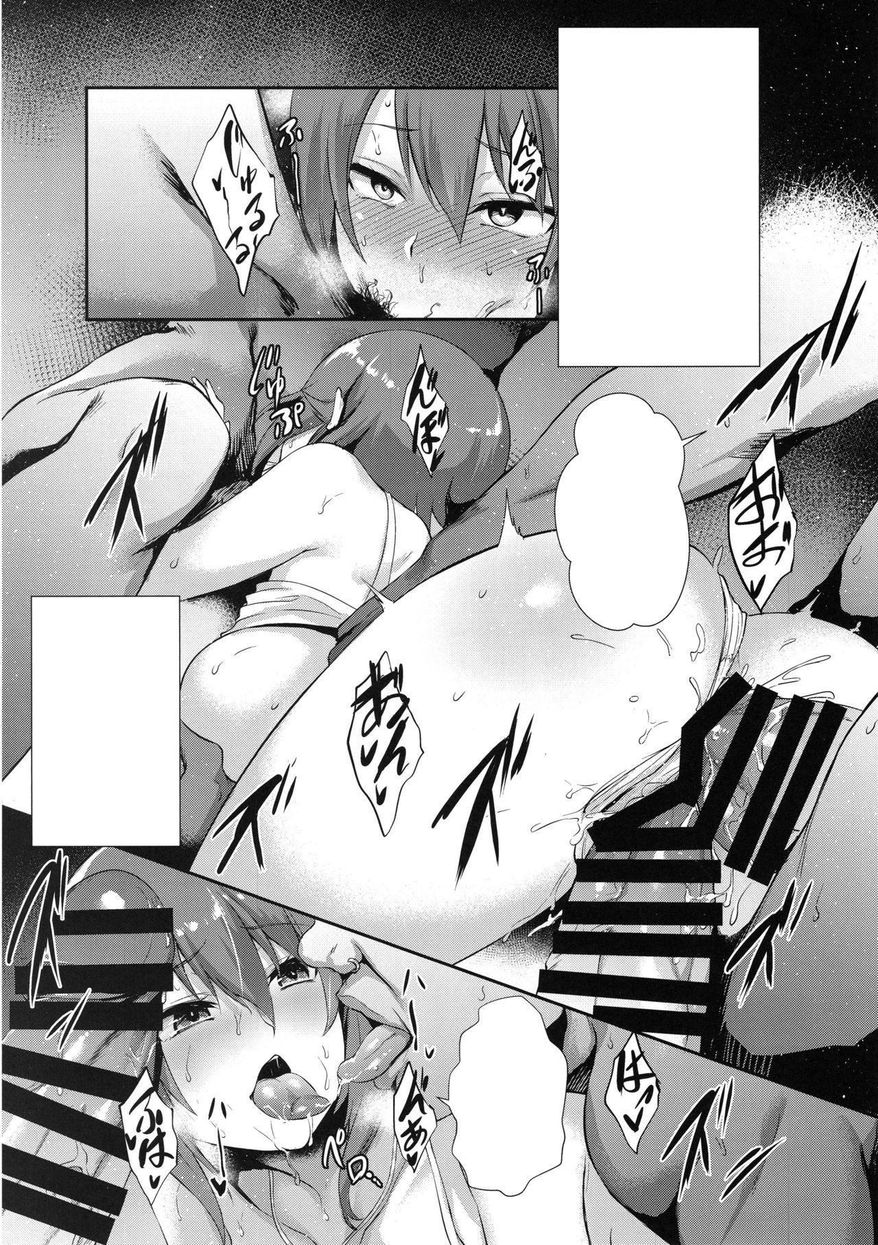 (C94) [chested (Tokupyon)] Nishizumi-ryuu Iemoto no Sodatekata - Maho no Baai Jou (Girls und Panzer) [Textless] 图片编号 18