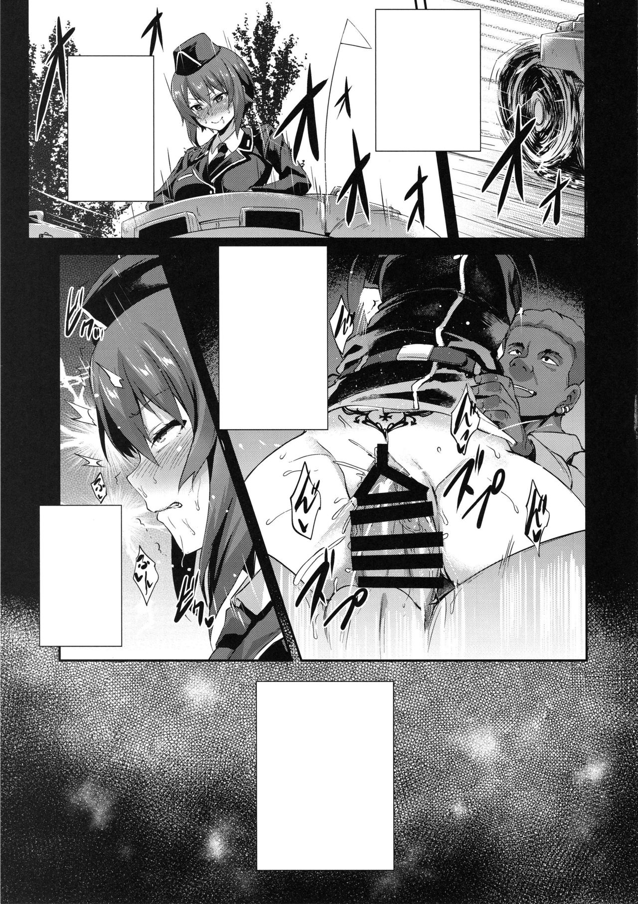 (C94) [chested (Tokupyon)] Nishizumi-ryuu Iemoto no Sodatekata - Maho no Baai Jou (Girls und Panzer) [Textless] 图片编号 20