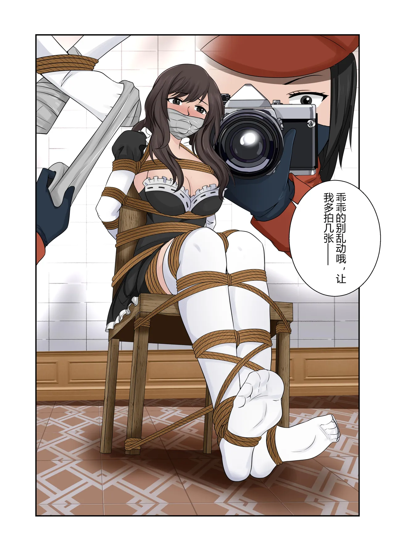 被绑架的妈妈们7 图片编号 2