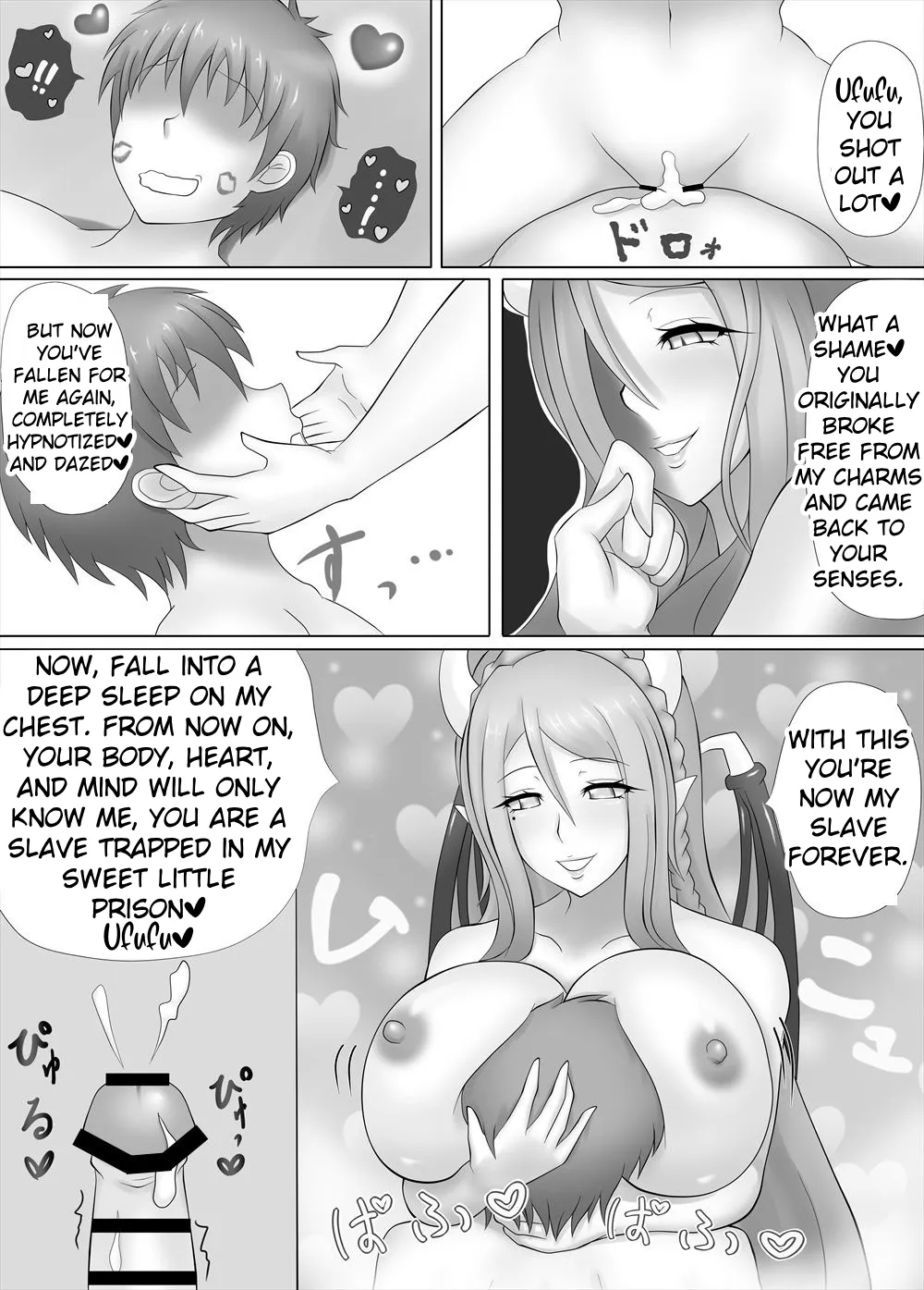 [askot] Succubus Drain Salon ~Fanbook~ numero di immagine  9