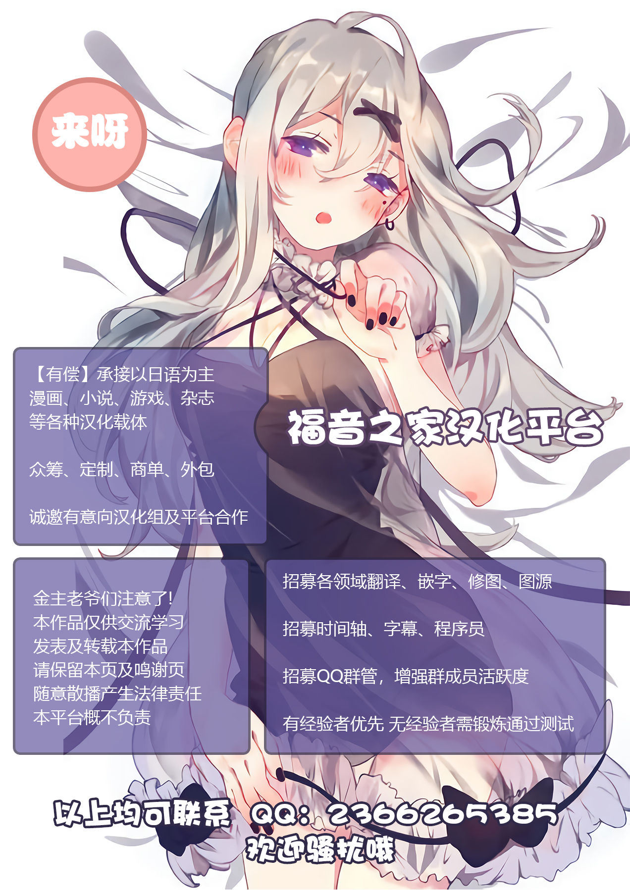 [oniku] Yado Karu Rinjin [Chinese] [不可视汉化] image number 22