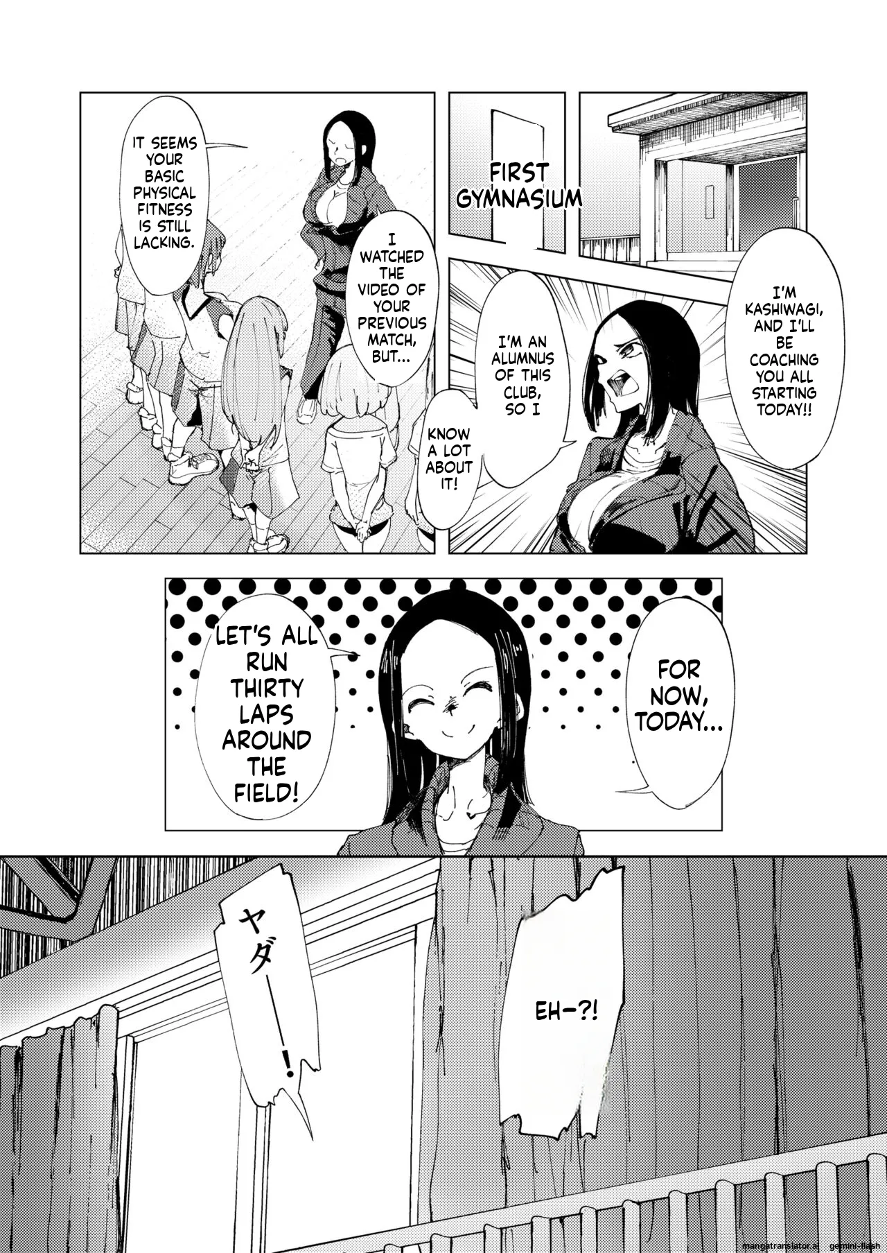 [Otona no Youchien (Boukoku Daitouryou)] Baske-bu no Shinmai Kyoushi Ijime [English] 이미지 번호 3