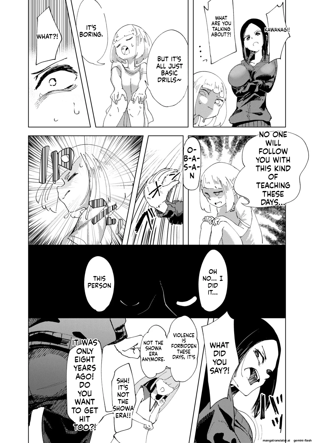 [Otona no Youchien (Boukoku Daitouryou)] Baske-bu no Shinmai Kyoushi Ijime [English] 이미지 번호 6