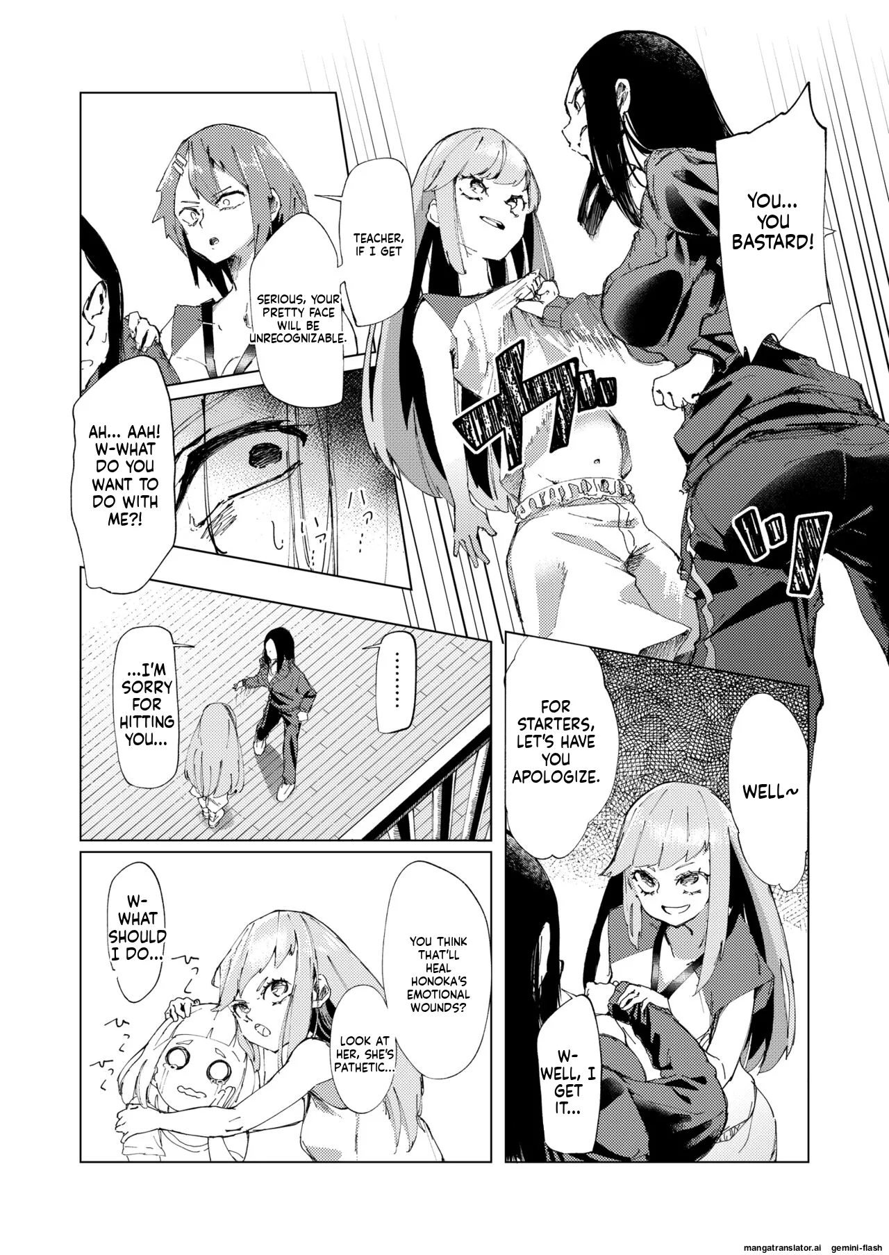 [Otona no Youchien (Boukoku Daitouryou)] Baske-bu no Shinmai Kyoushi Ijime [English] 이미지 번호 8