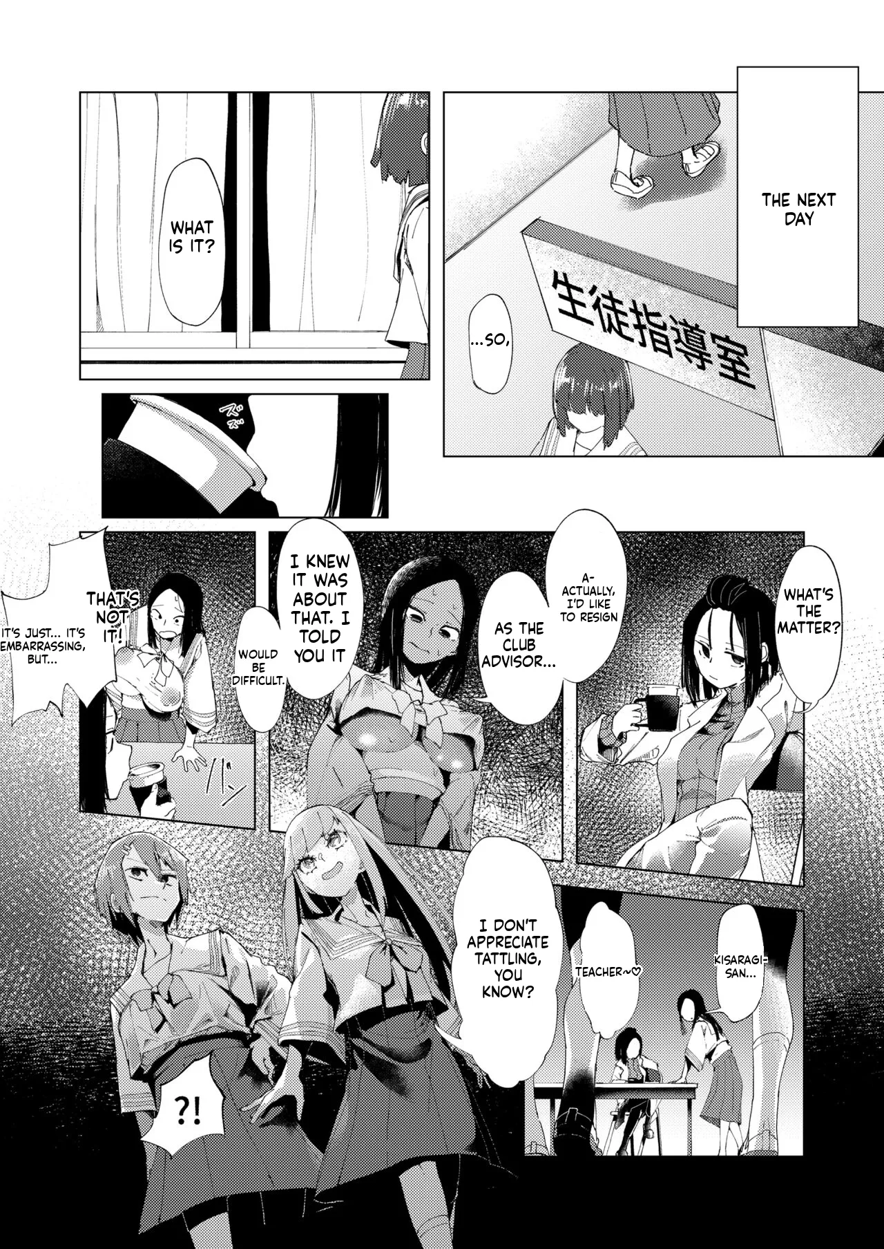 [Otona no Youchien (Boukoku Daitouryou)] Baske-bu no Shinmai Kyoushi Ijime [English] 이미지 번호 23