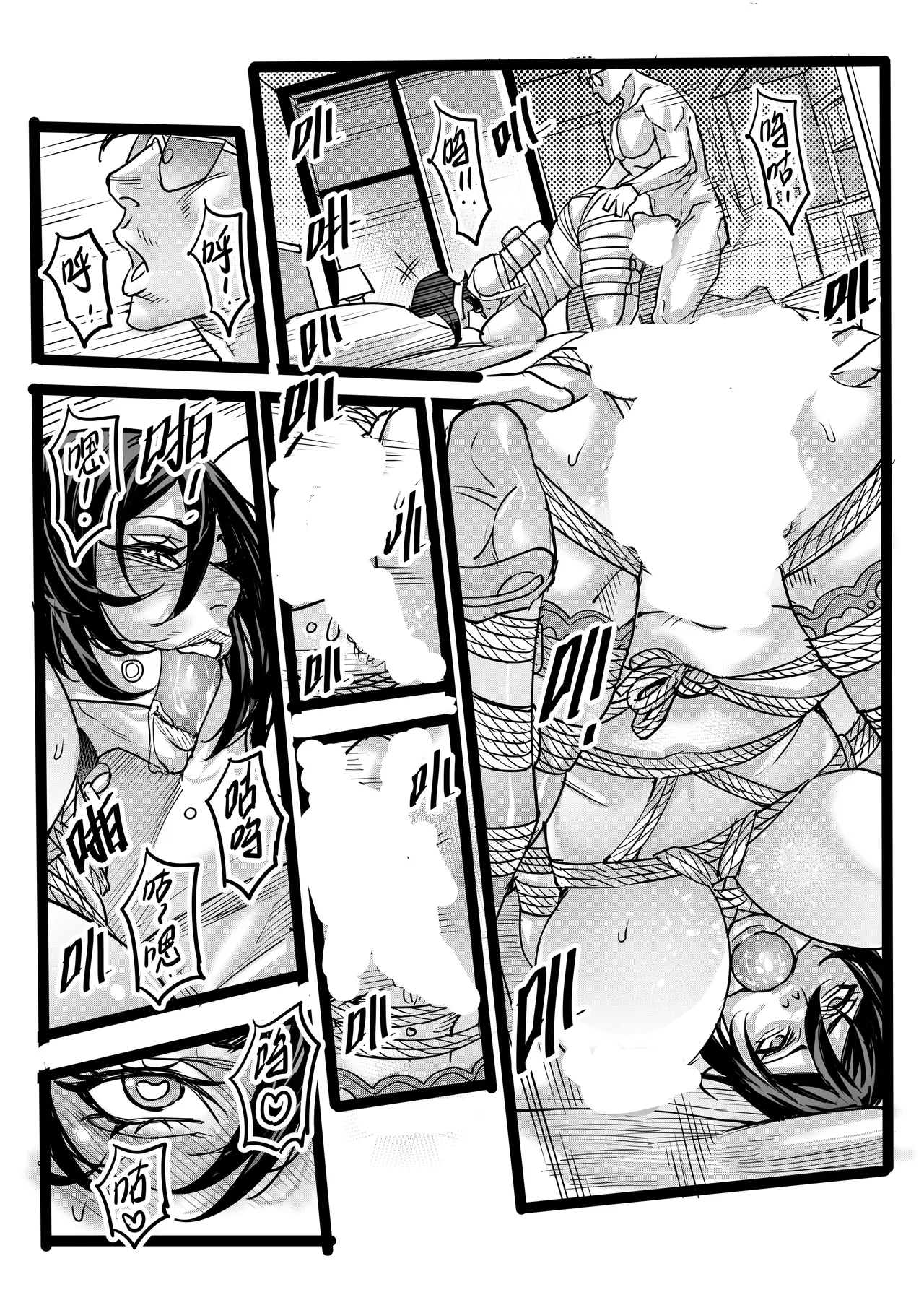 [中文] 野兽商社 BEAST COMPANY EP-01-黑白有码 numero di immagine  45