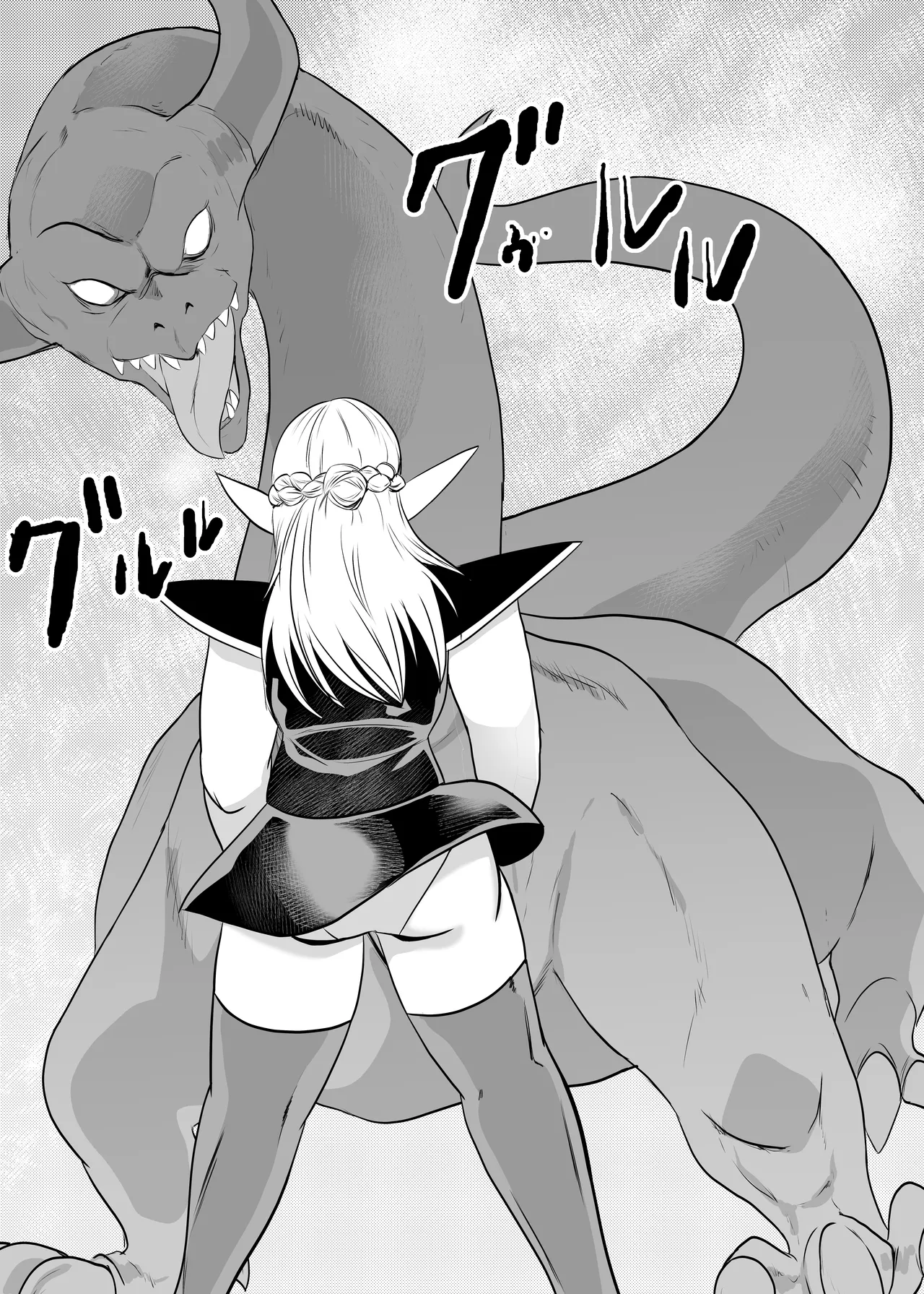 [Chikuwa-kai (Fuyutsuki)] Nikuyoku ni Mezameta Elf 이미지 번호 20