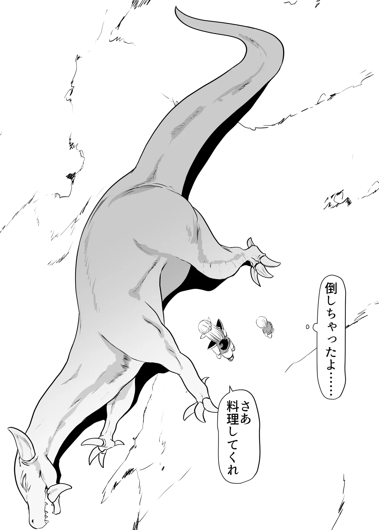 [Chikuwa-kai (Fuyutsuki)] Nikuyoku ni Mezameta Elf 이미지 번호 22