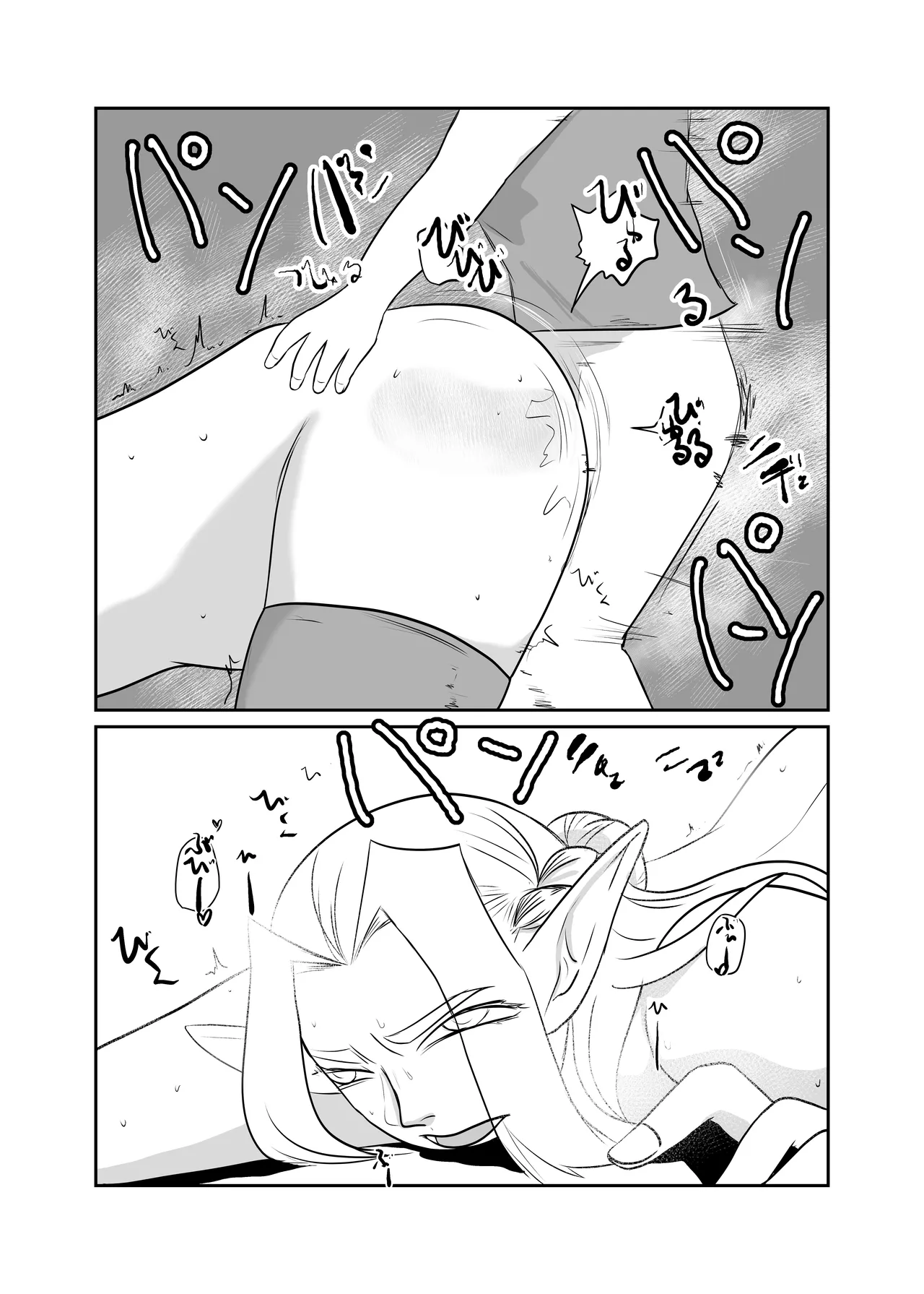 [Chikuwa-kai (Fuyutsuki)] Nikuyoku ni Mezameta Elf 이미지 번호 40