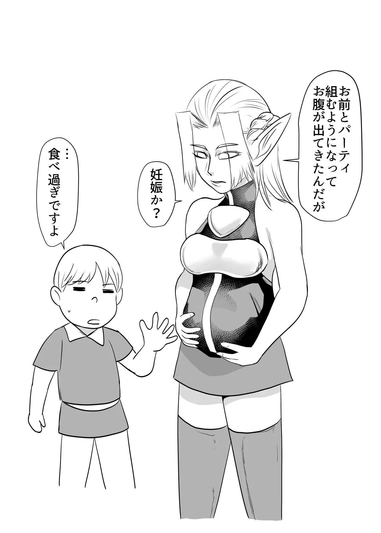 [Chikuwa-kai (Fuyutsuki)] Nikuyoku ni Mezameta Elf 이미지 번호 48