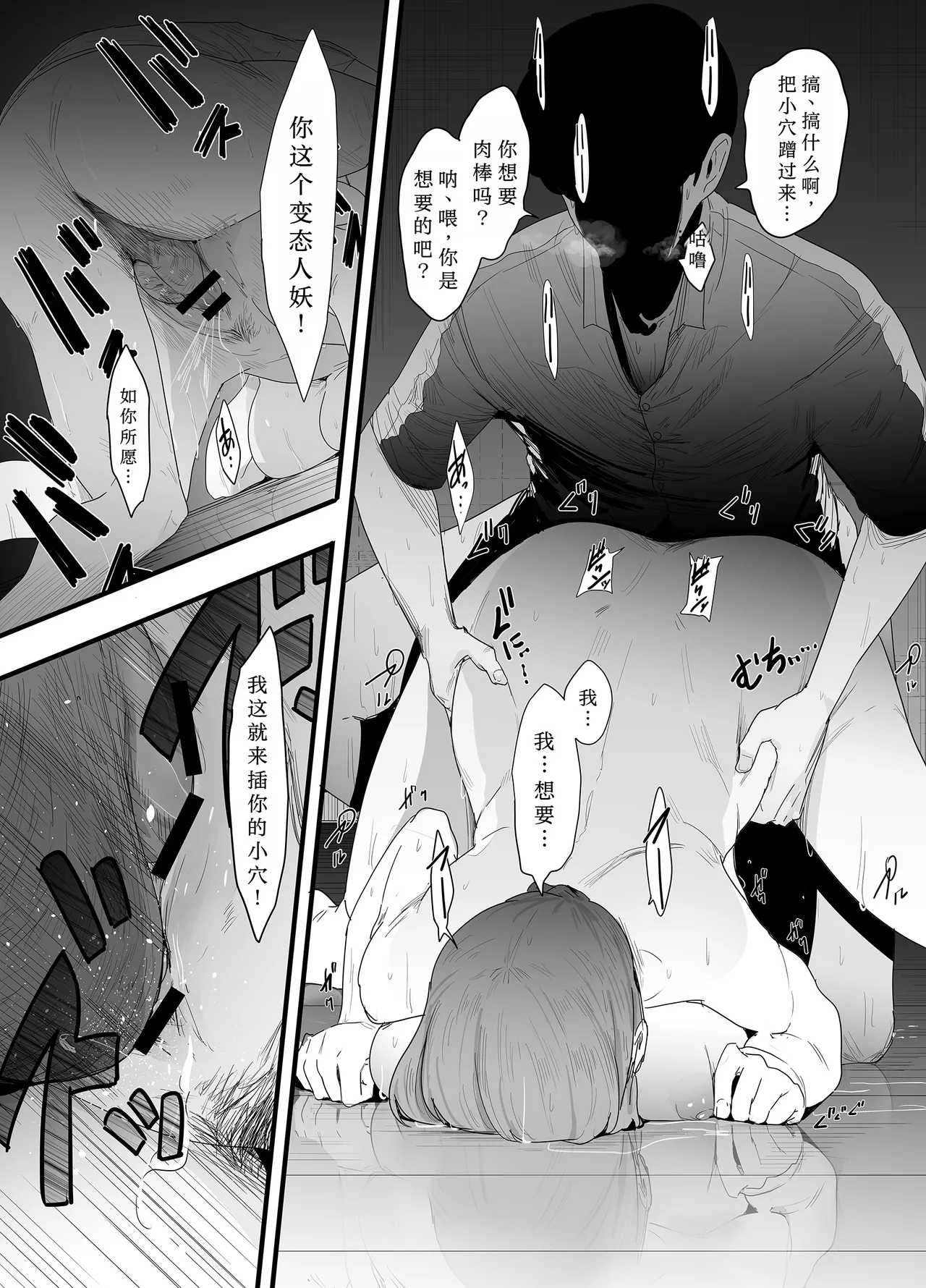 [Nijiiro Kanata] Seishun no Ranman Osage (Ranma 1/2) [Chinese] [用爱发电个人翻译] image number 40