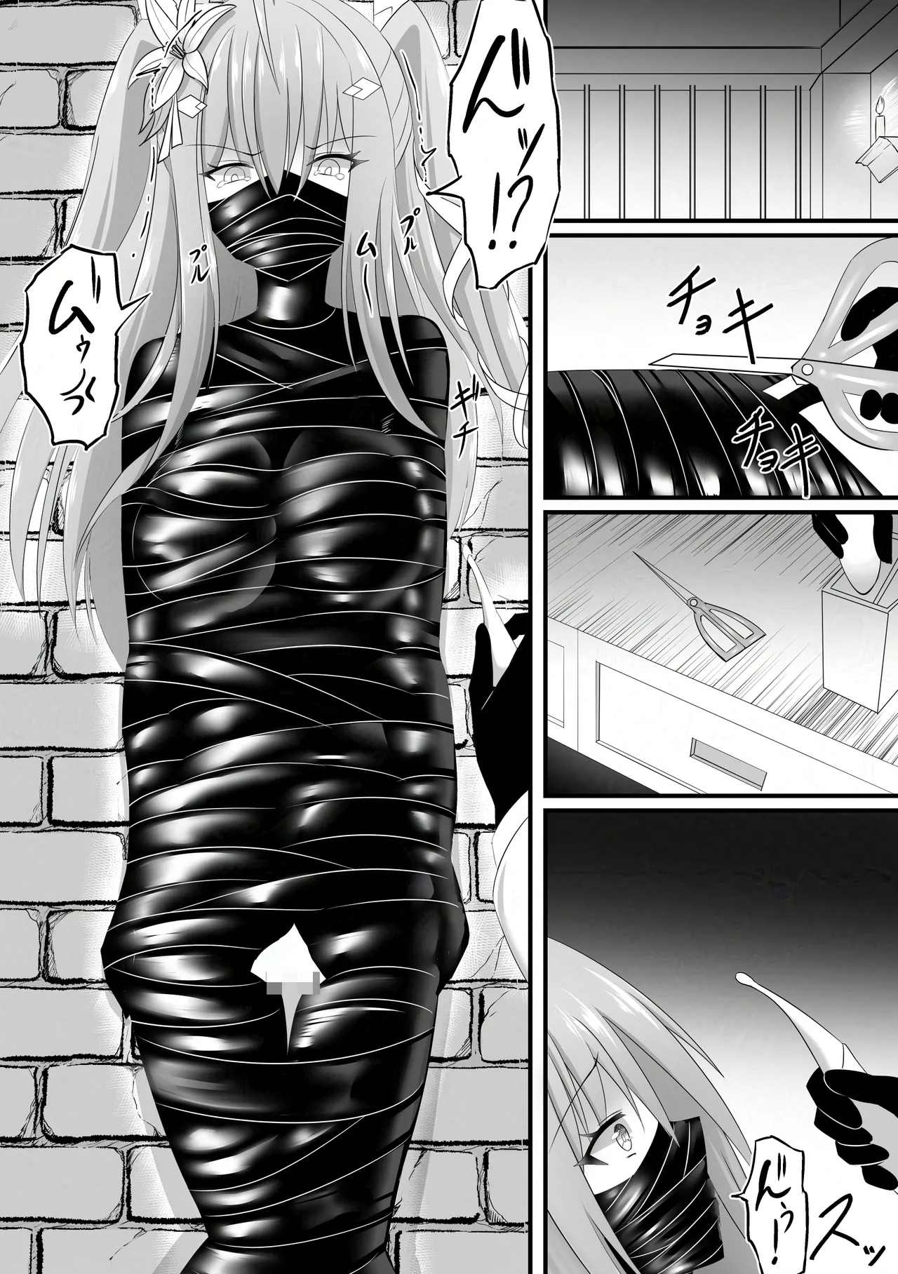 [鶉異] 敗北少女のドキドキペット生活 image number 7