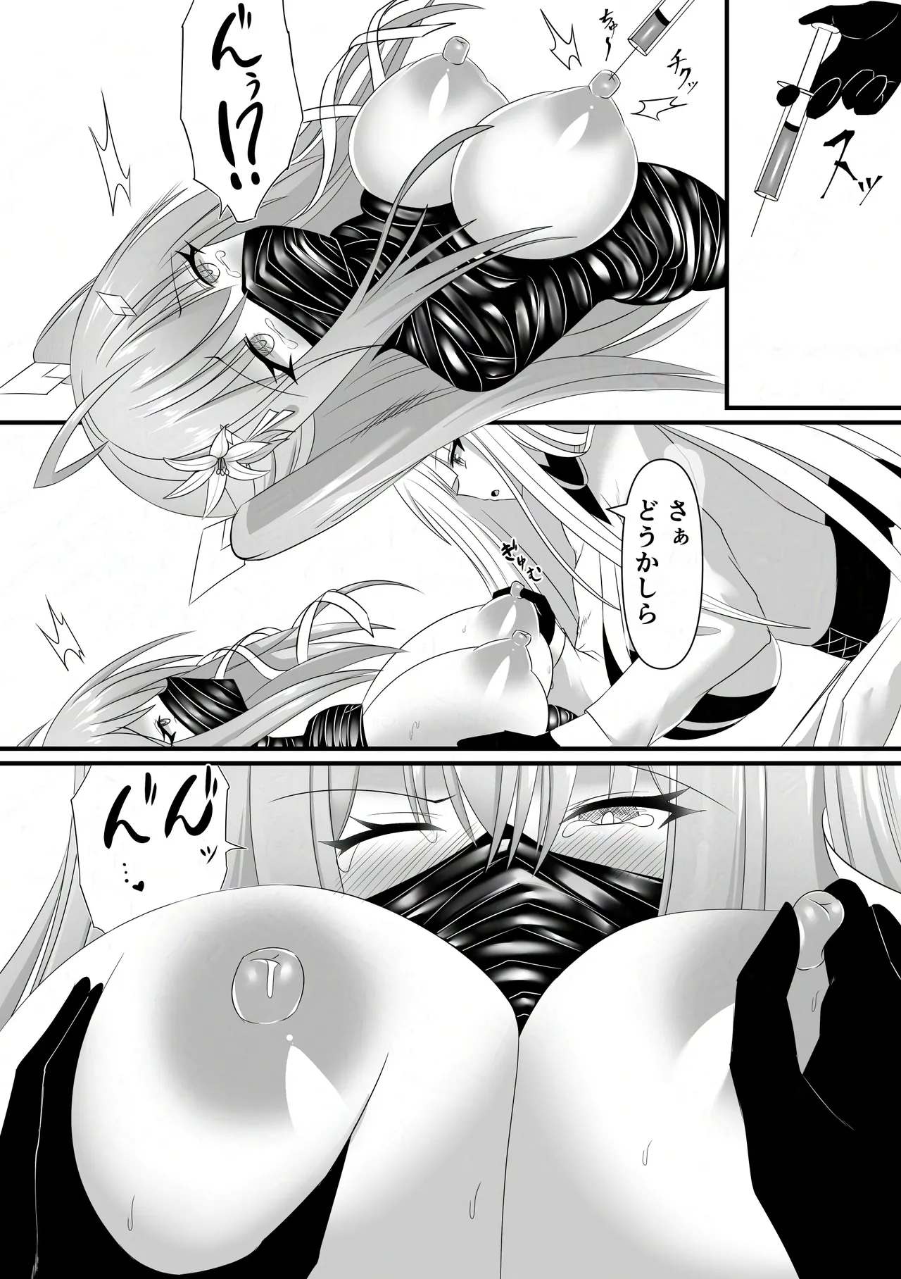 [鶉異] 敗北少女のドキドキペット生活 image number 14