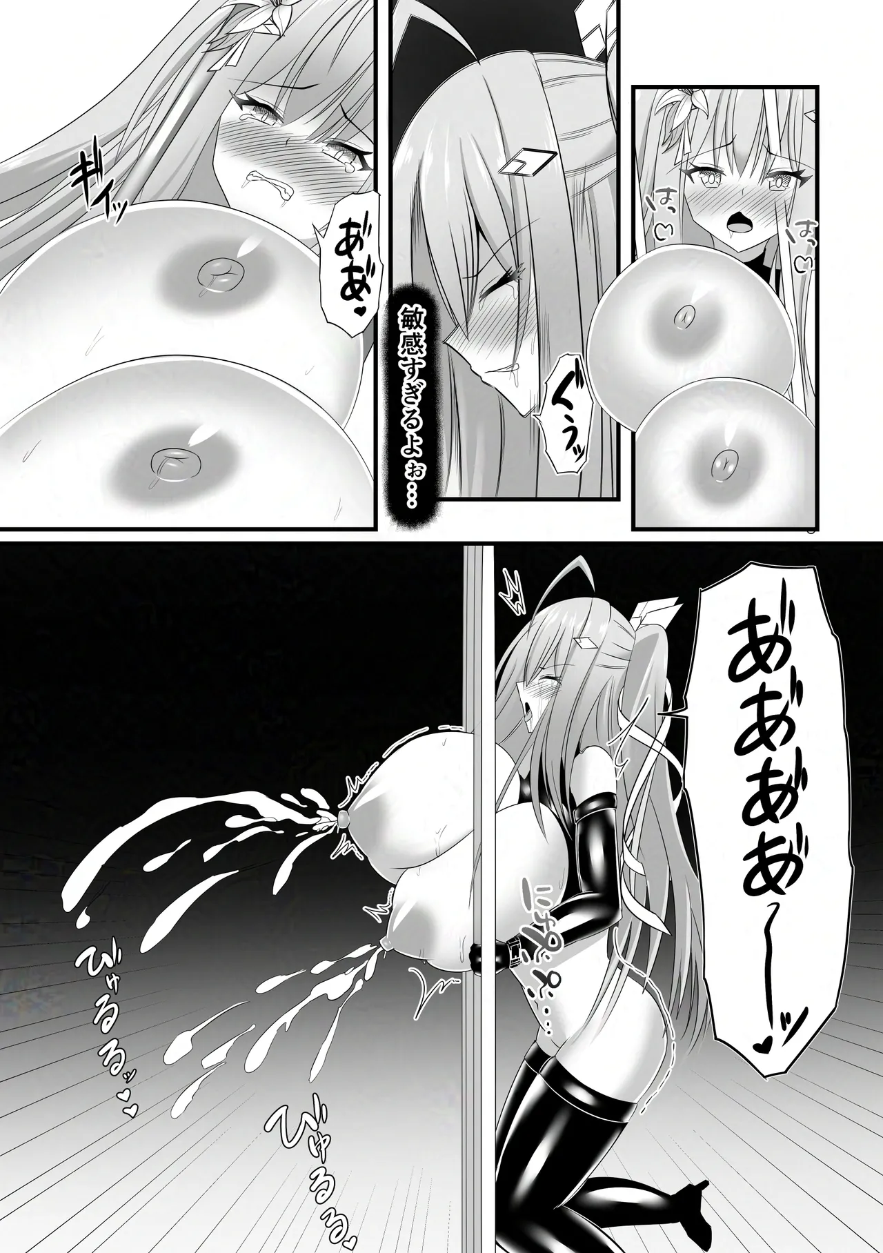 [鶉異] 敗北少女のドキドキペット生活 image number 21