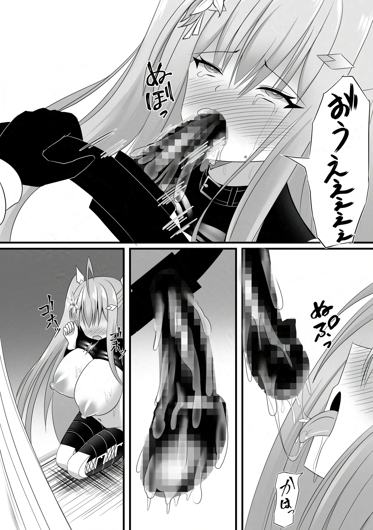 [鶉異] 敗北少女のドキドキペット生活 image number 31