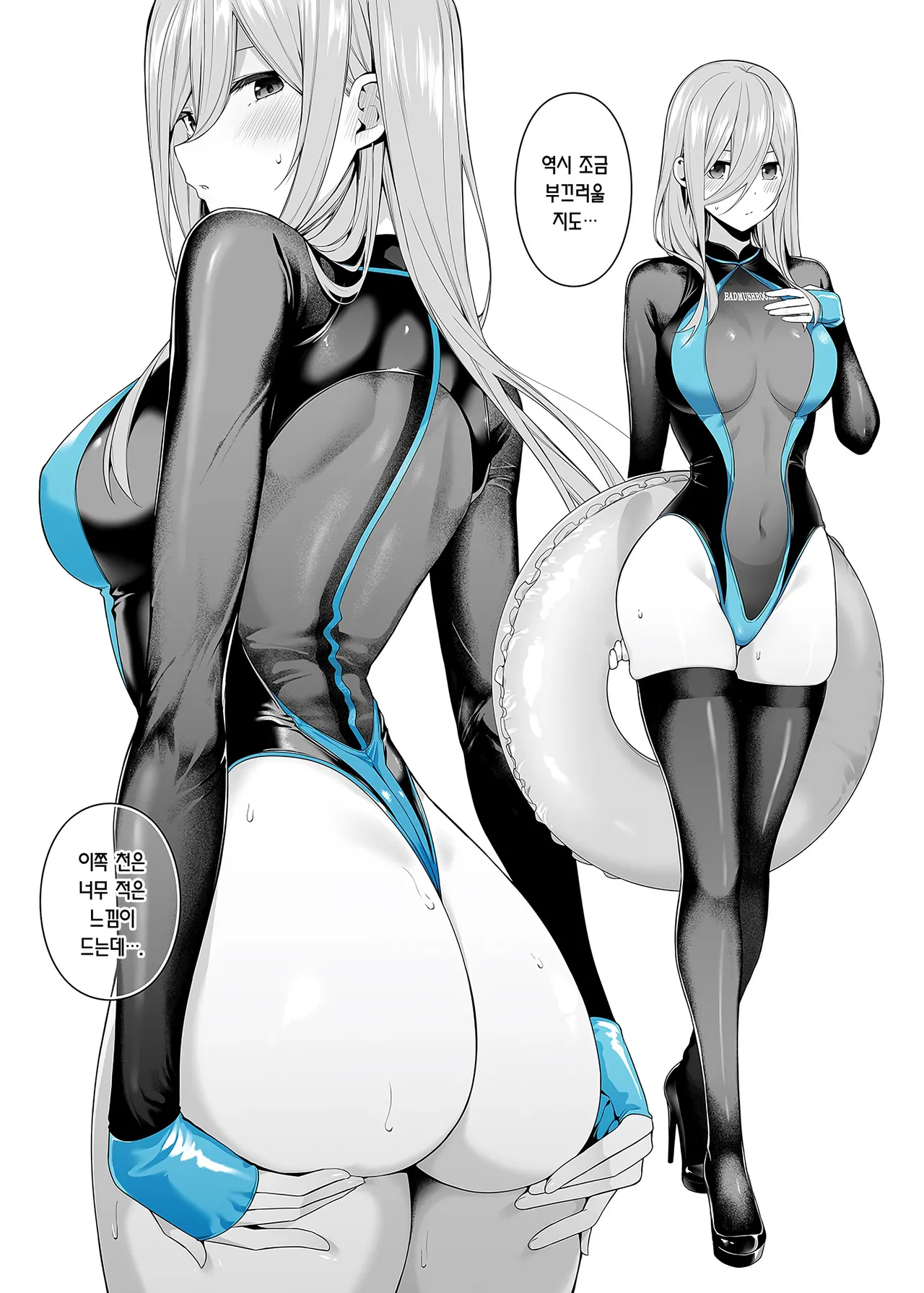 [Bad Mushrooms (Chicke III, 4why)] Igai no Hatsutaiken - 1/5 no Renai Kanjou | A Fifth of Romance: An Unexpected First Experience (Gotoubun no Hanayome) [English] [The People With No Name] [Decensored] [Digital] 32eme image