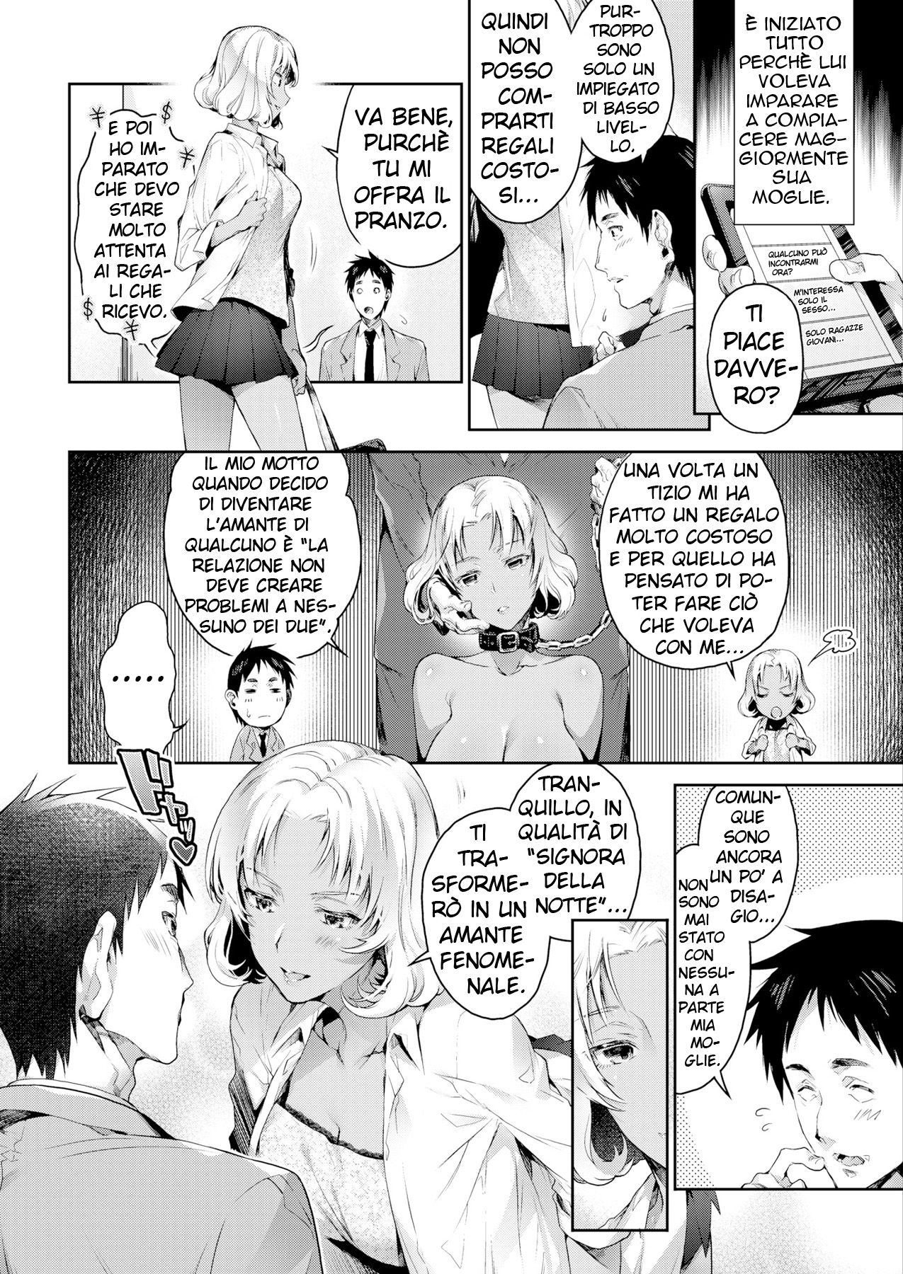 [ Yamamoh] Secret Lover COMIC Kairakuten 2016-05 [Italian] image number 2