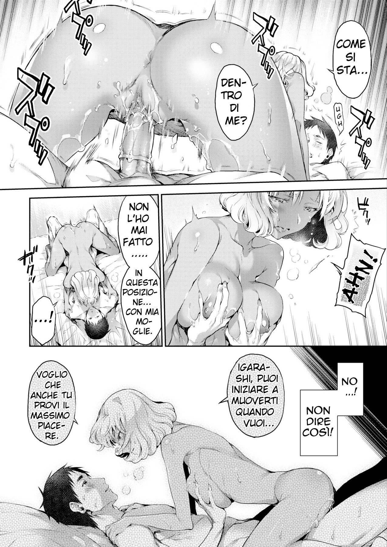 [ Yamamoh] Secret Lover COMIC Kairakuten 2016-05 [Italian] image number 12