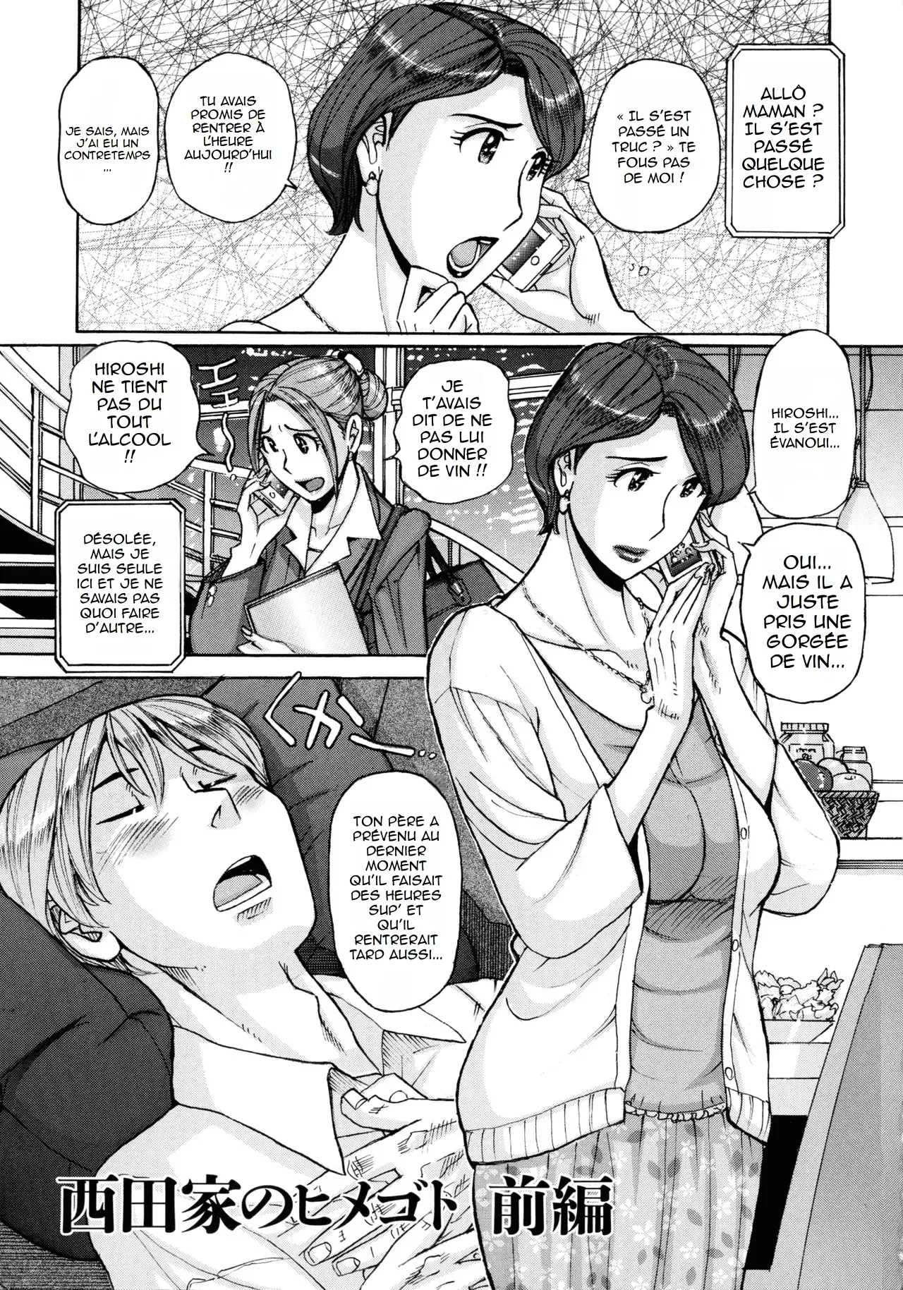 [Kojima Miu] Nishida Ke no Himegoto Ch. 1 | Le secret de la famille Nishida Ch. 1 [French] (hentailuxe.com) image number 1