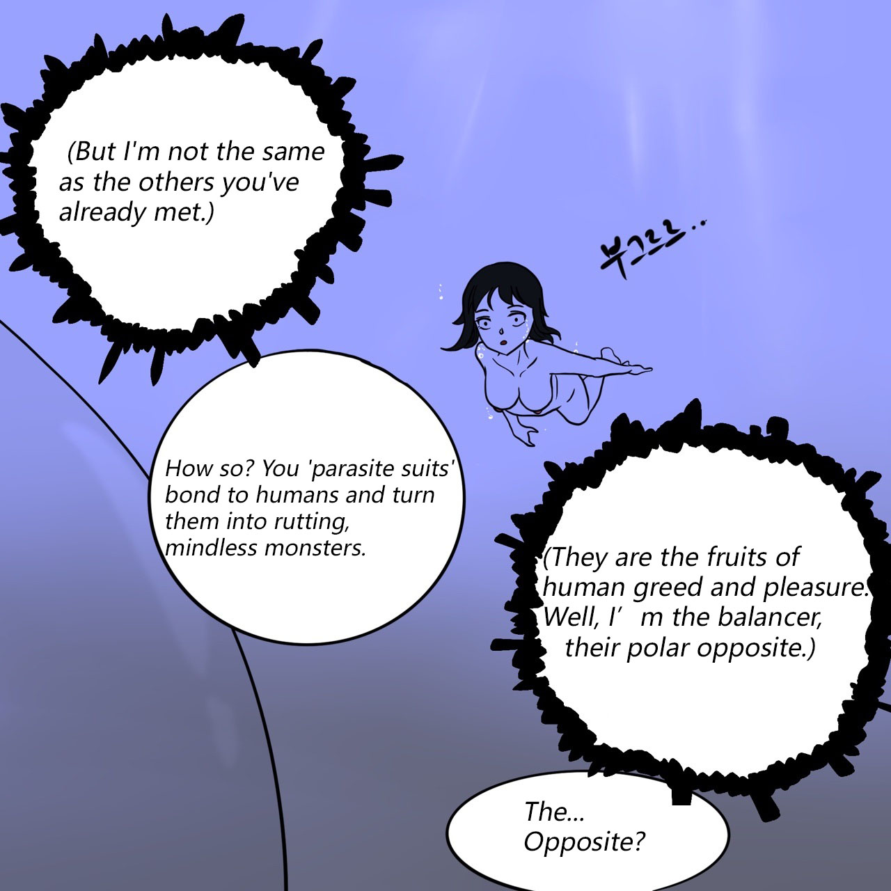 DYE Episode 19 numero di immagine  3