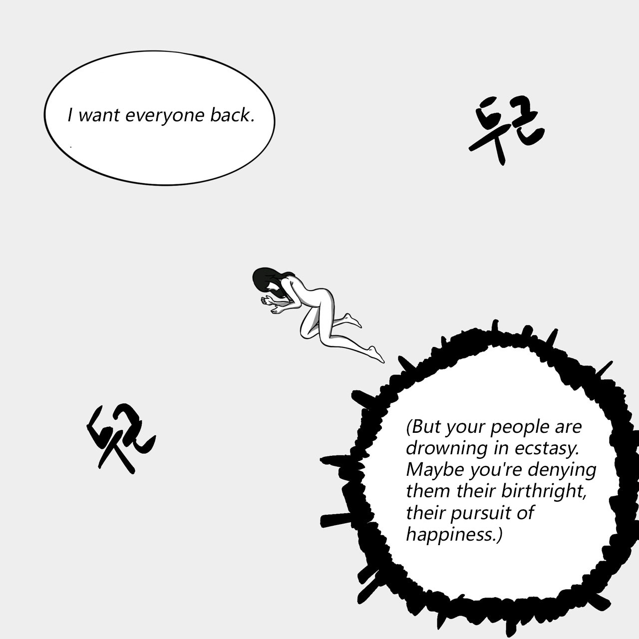 DYE Episode 19 numero di immagine  12