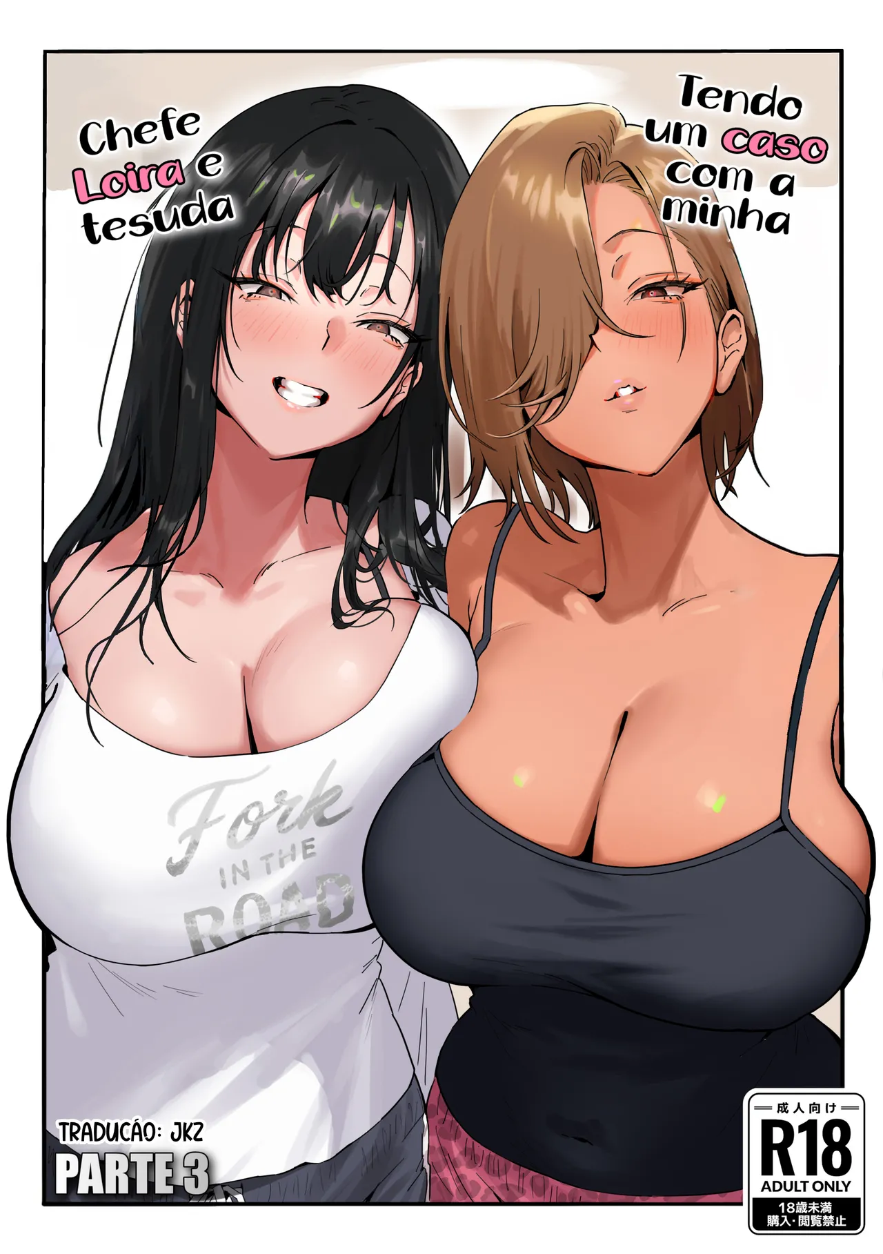 [Genkai Hatsudensho (Nakamo)] Onna Gal Joushi to Furin suru Hanashi 3 [pt-BR] [Bakai.org] image number 1