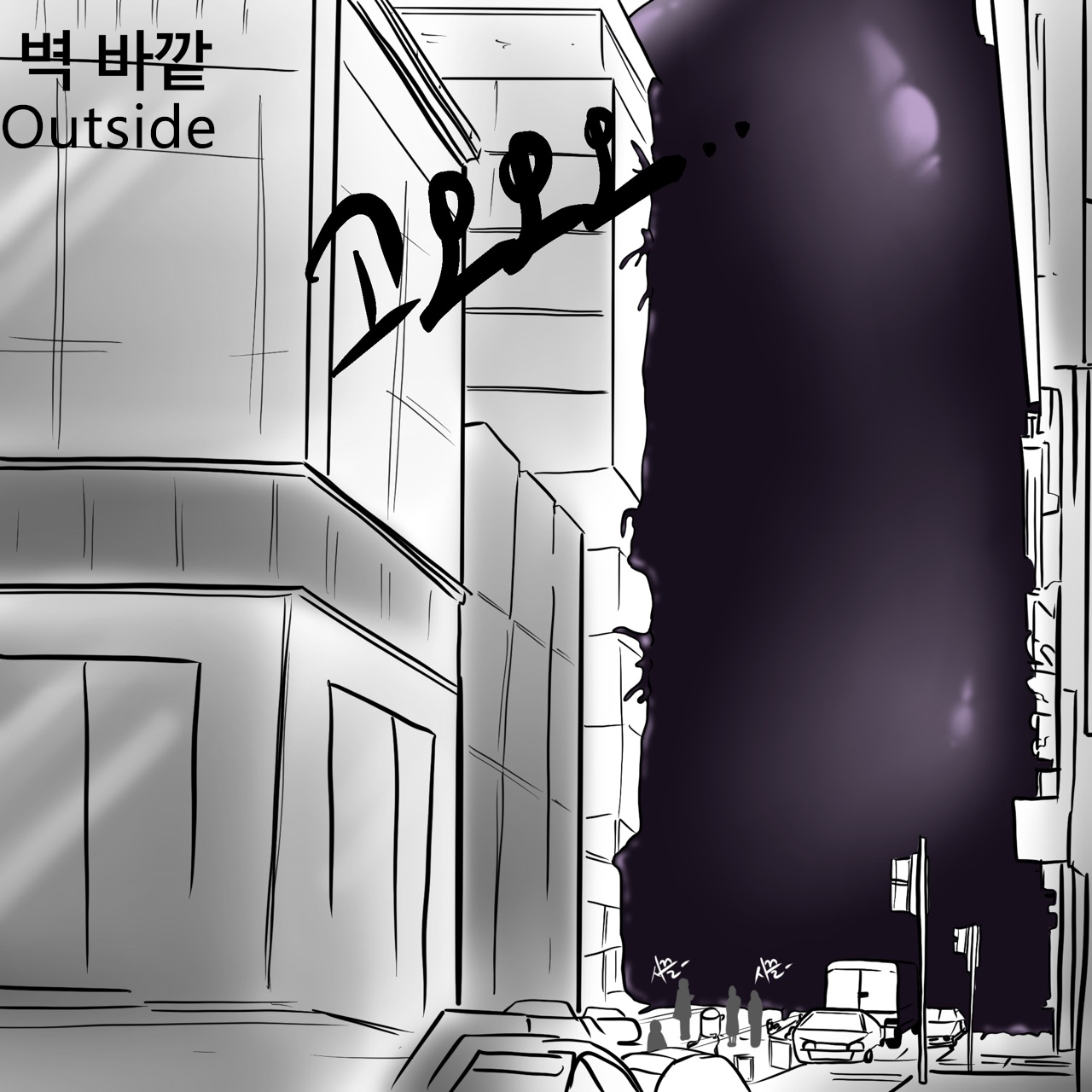 DYE Episode 21 画像番号 2