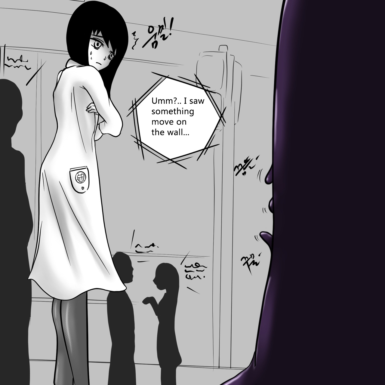 DYE Episode 21 画像番号 4